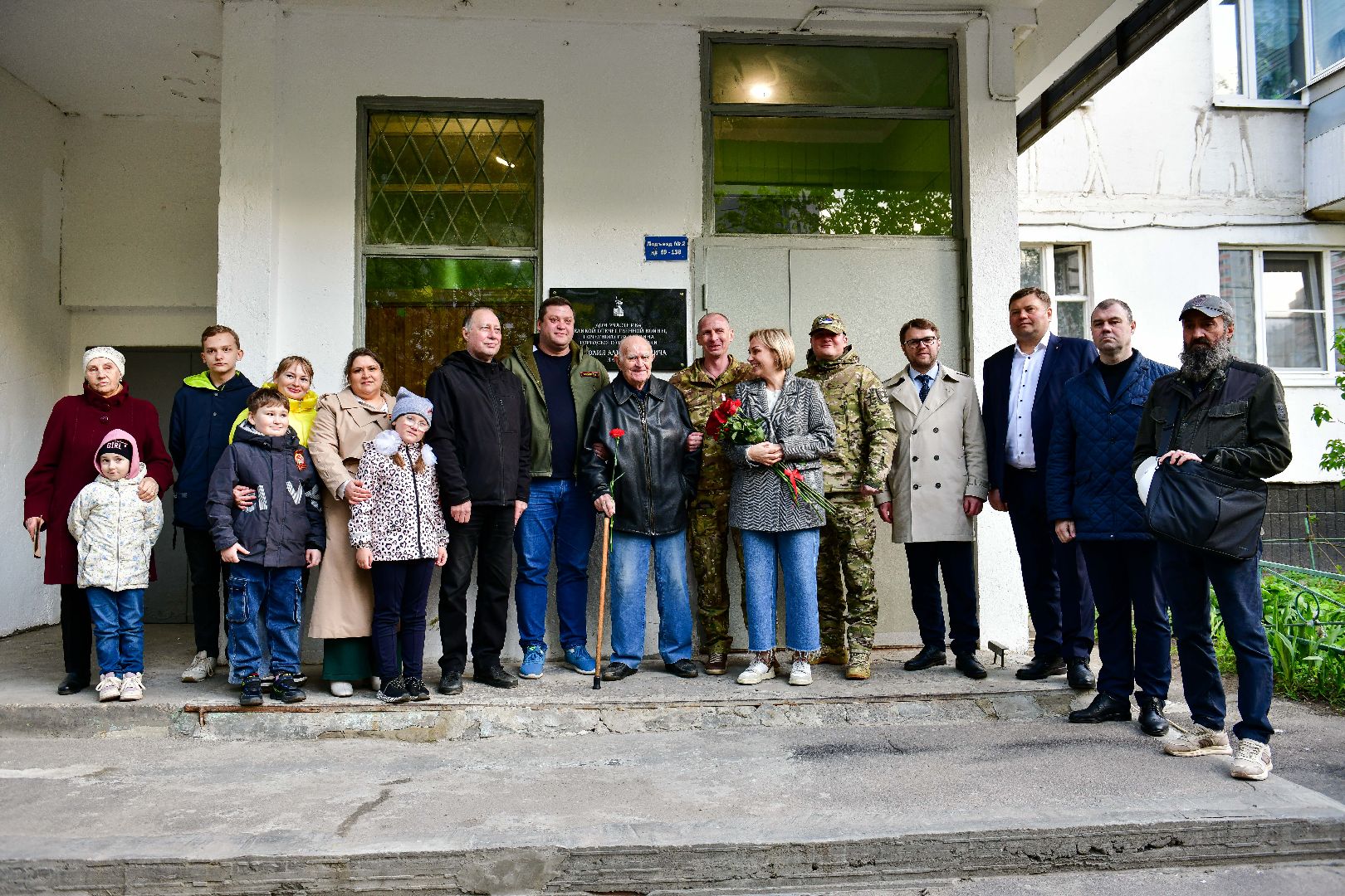 9 мая, памятная, доска,