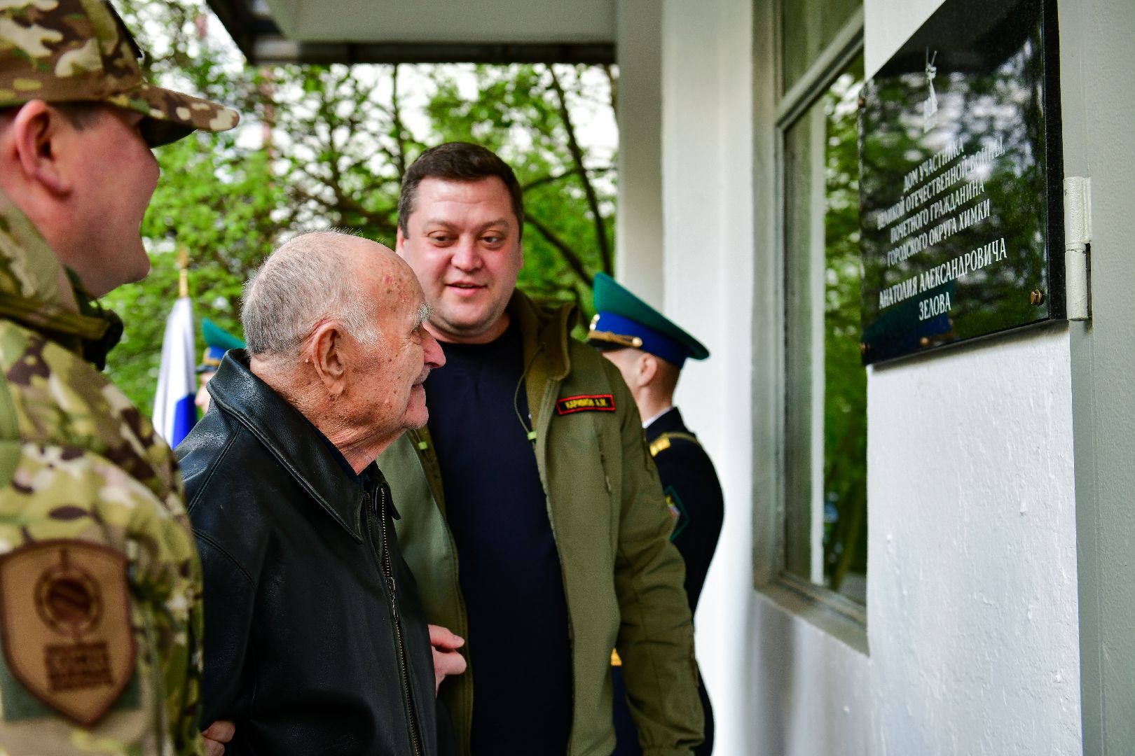 9 мая, памятная, доска,