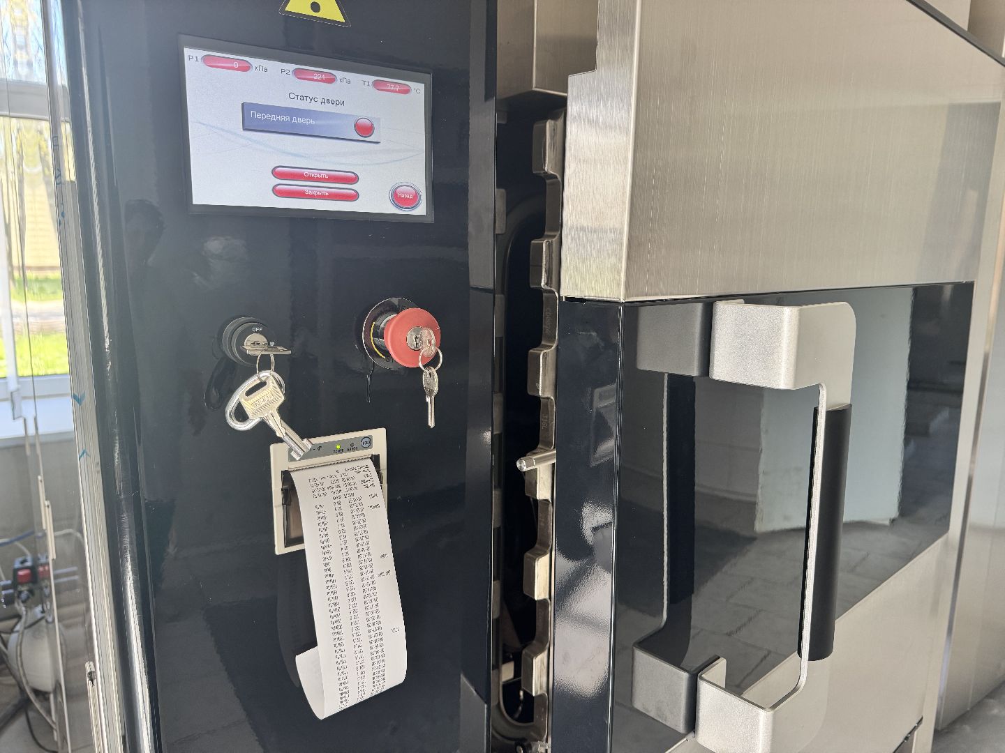 шаховская, медицина, больница, новое отделение,