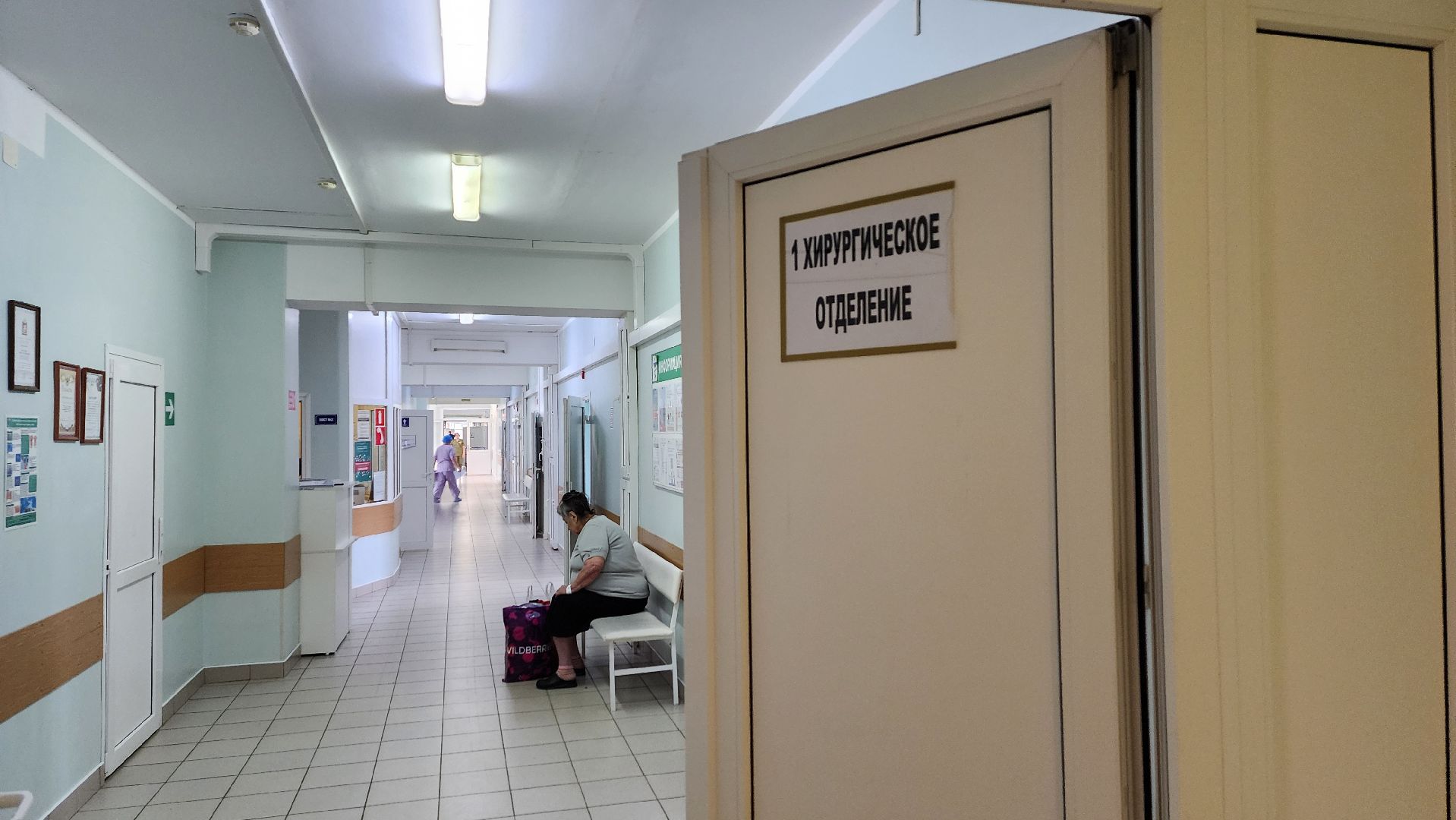 солнечногорск, медицина, хирургия, новый врач,