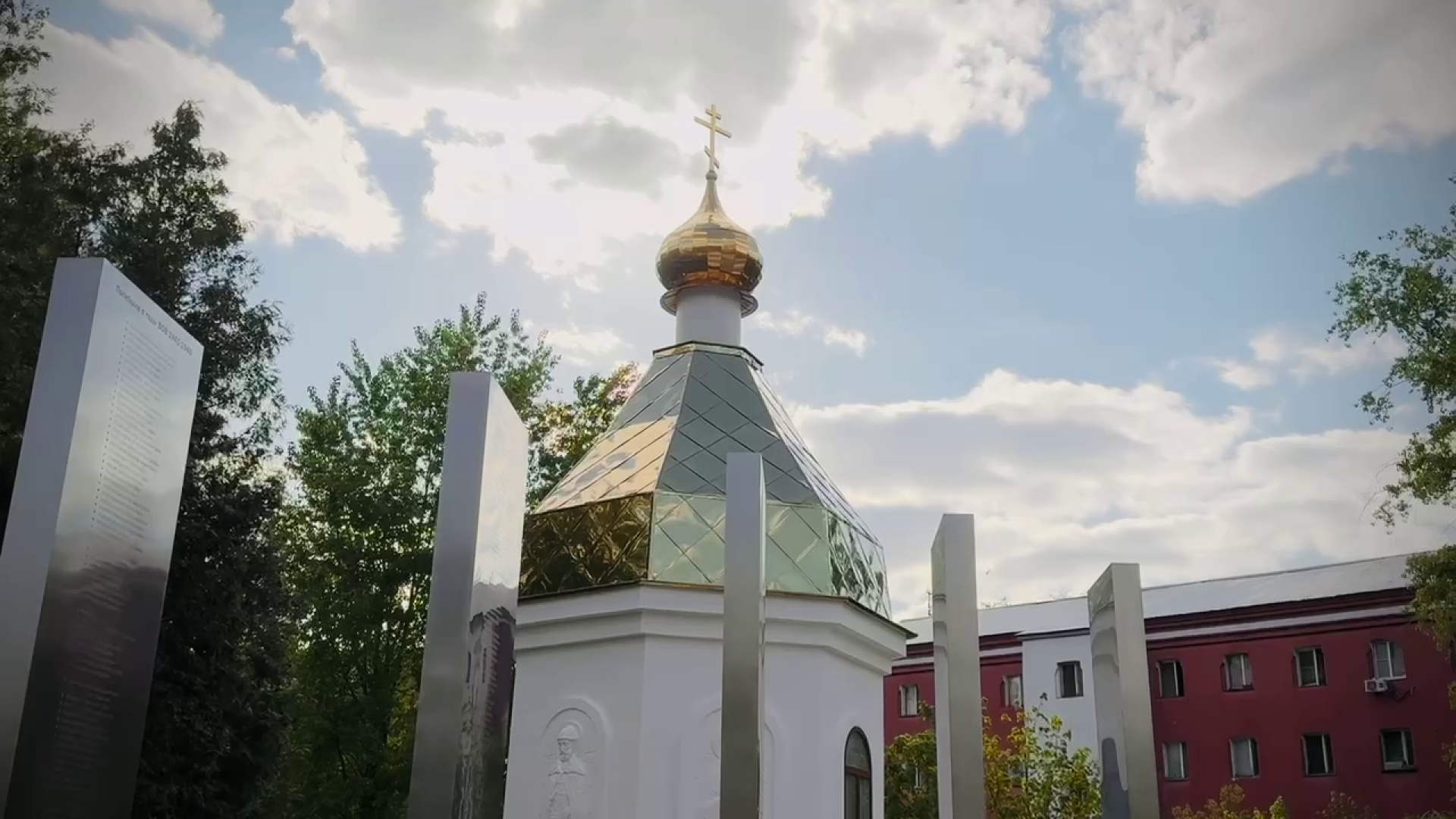 Реутов, мемориал славы,  реконструкция часовни, часовня Георгия Победоносца, Иконы, роспись,