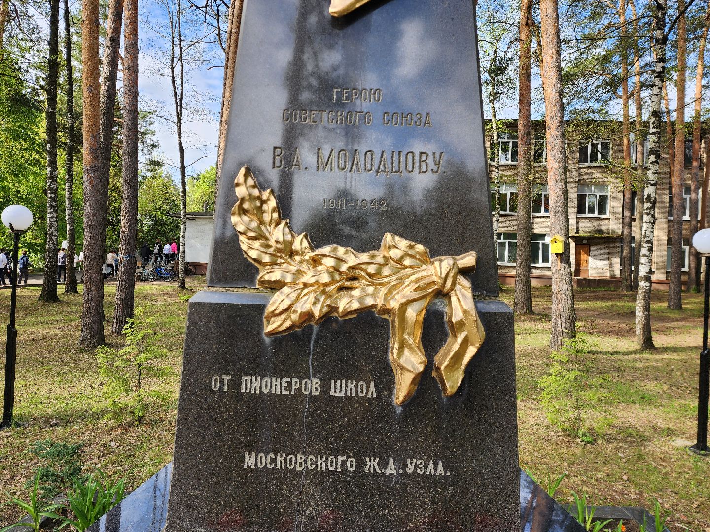 раменское, общество, возложение цветов к обелиску герою великой отечественной войны , мероприятие на территории кратовской школы 98,