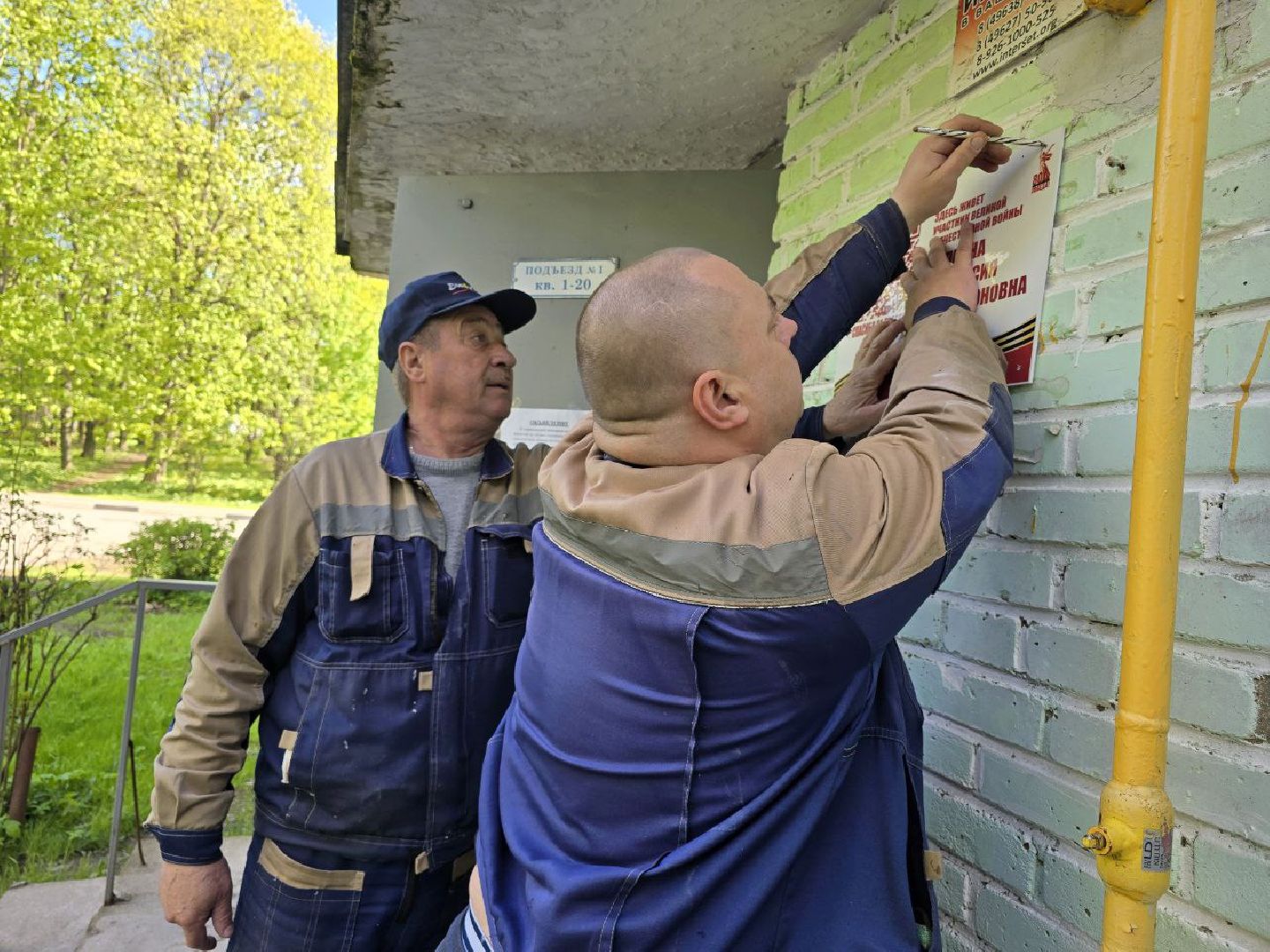 можайск, можайский муниципальный округ, подмосковье, ветеран вов, великая отечественная война, именные таблички, день победы,
