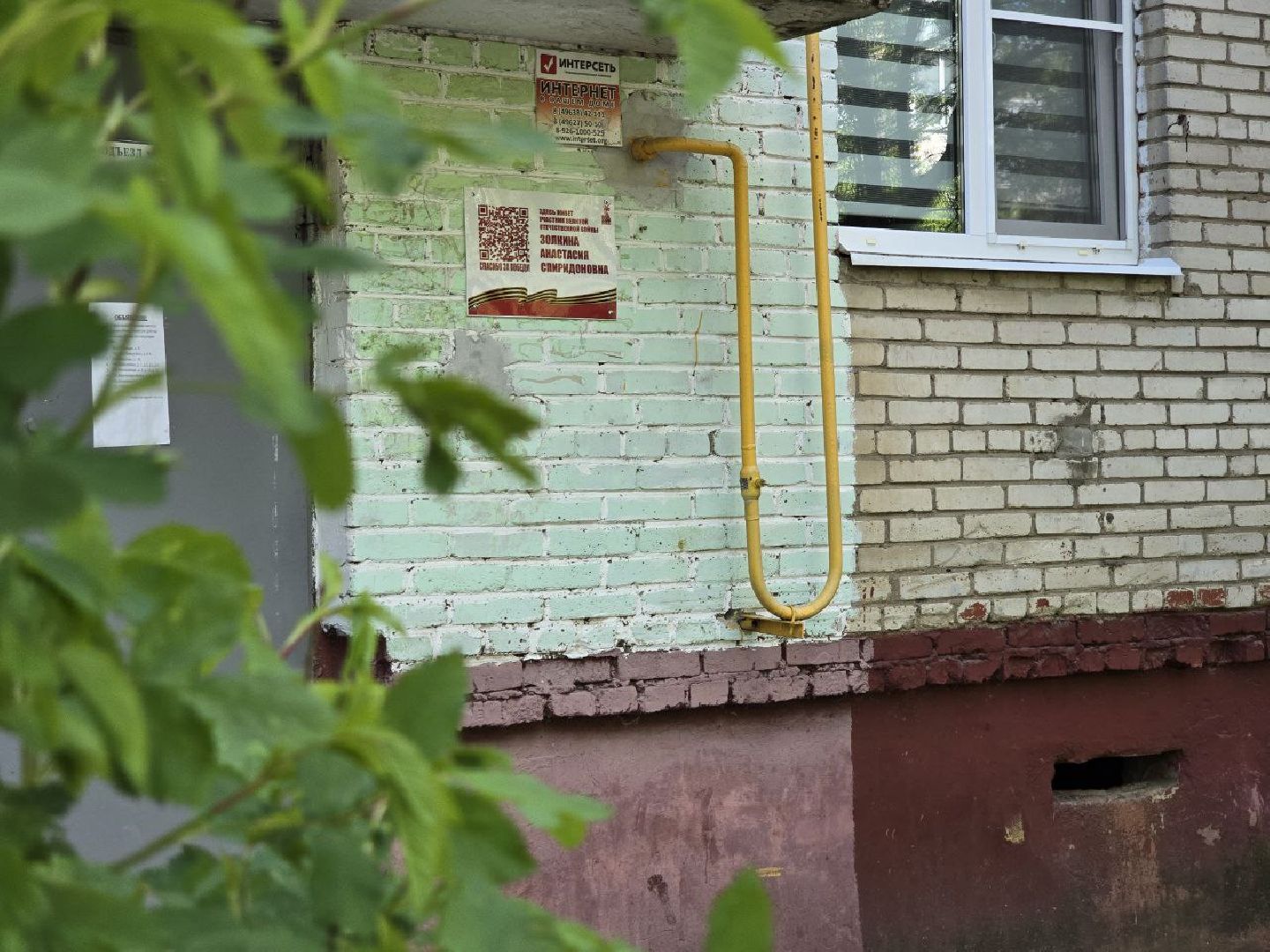 можайск, можайский муниципальный округ, подмосковье, ветеран вов, великая отечественная война, именные таблички, день победы,