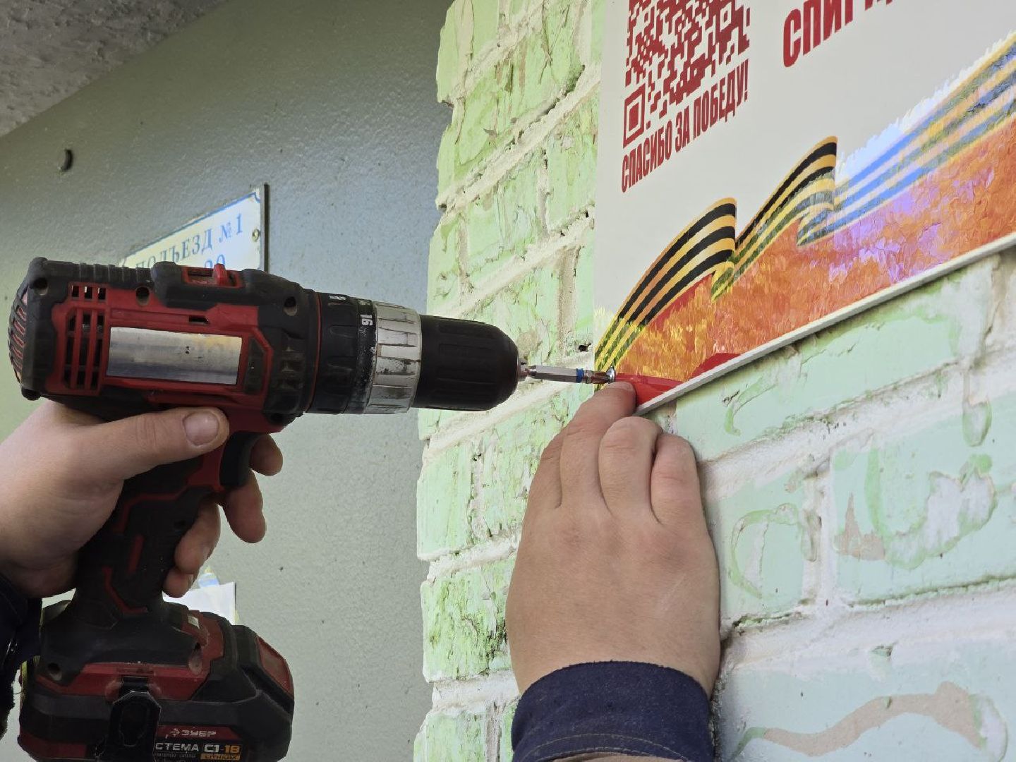 можайск, можайский муниципальный округ, подмосковье, ветеран вов, великая отечественная война, именные таблички, день победы,