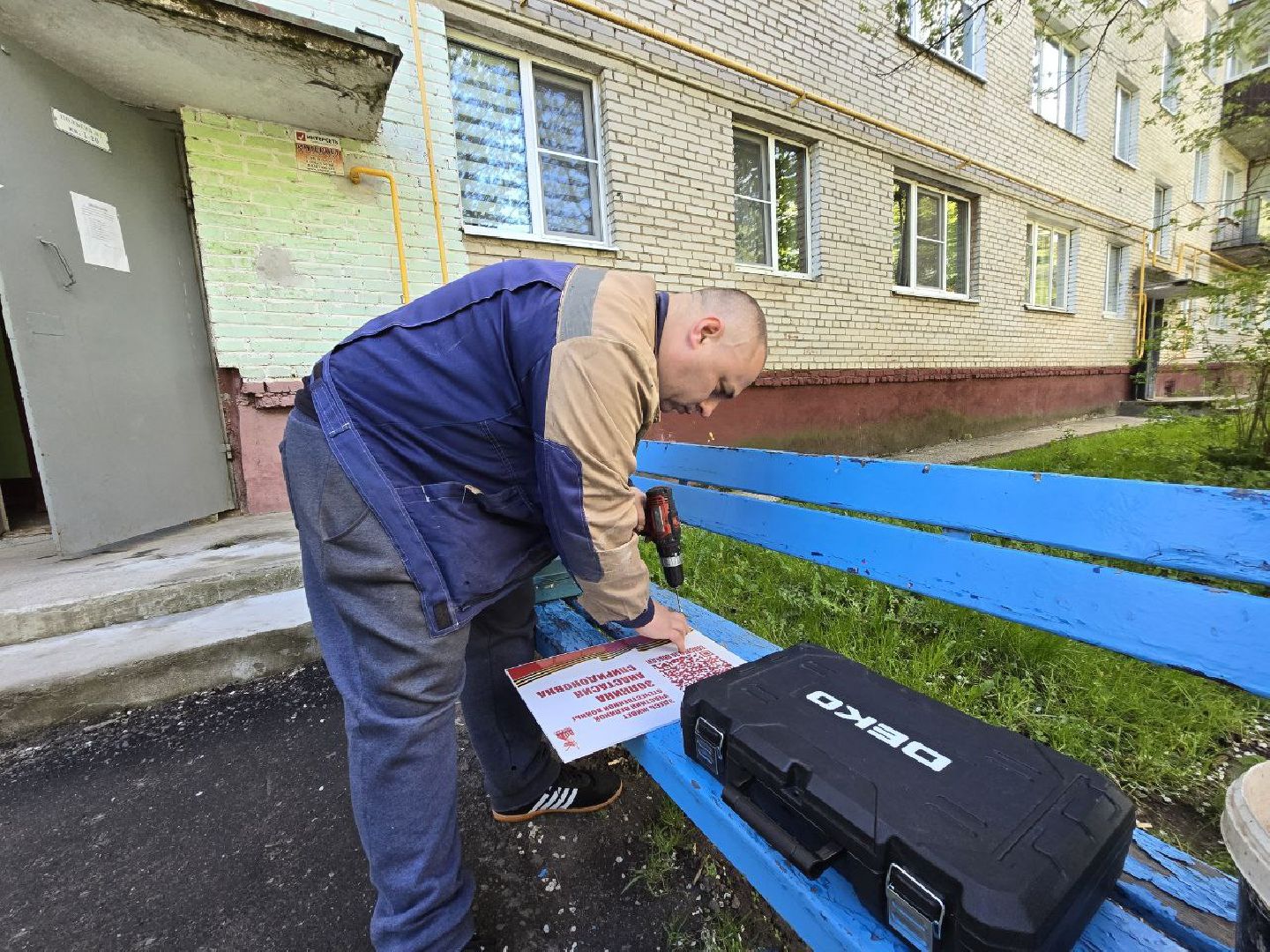 можайск, можайский муниципальный округ, подмосковье, ветеран вов, великая отечественная война, именные таблички, день победы,