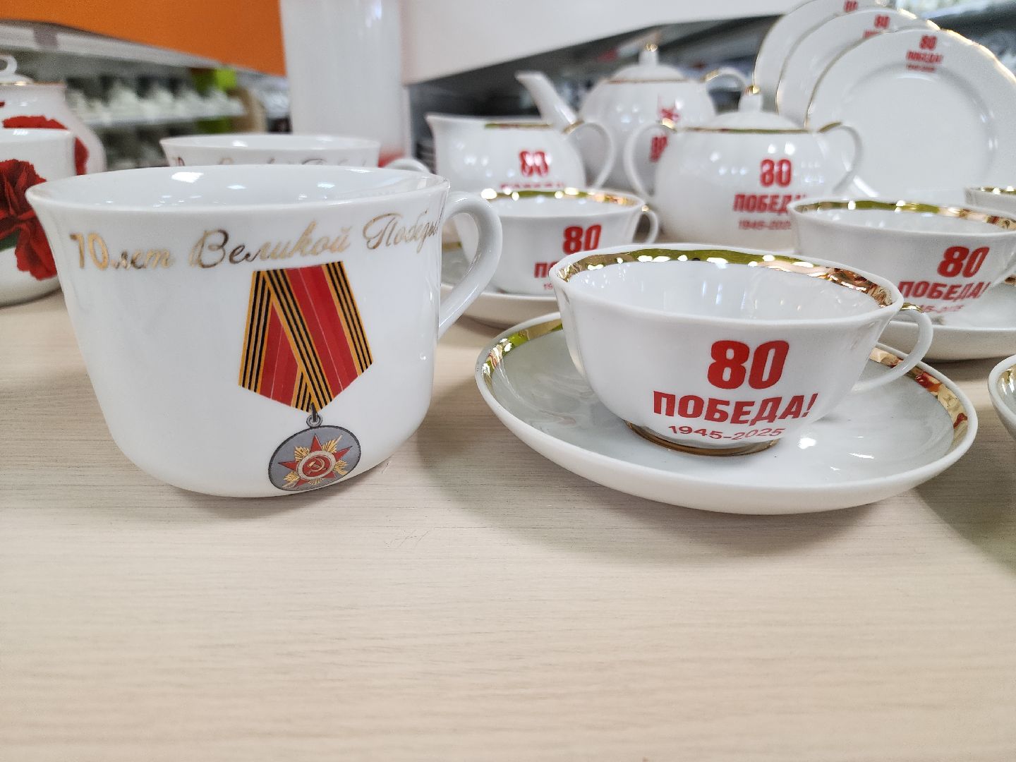 дулевский фарфор, орехово-зуевский округ, 80 лет победе,