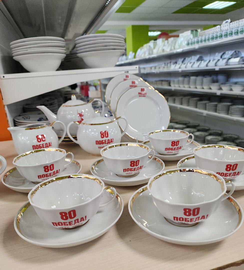 дулевский фарфор, орехово-зуевский округ, 80 лет победе,