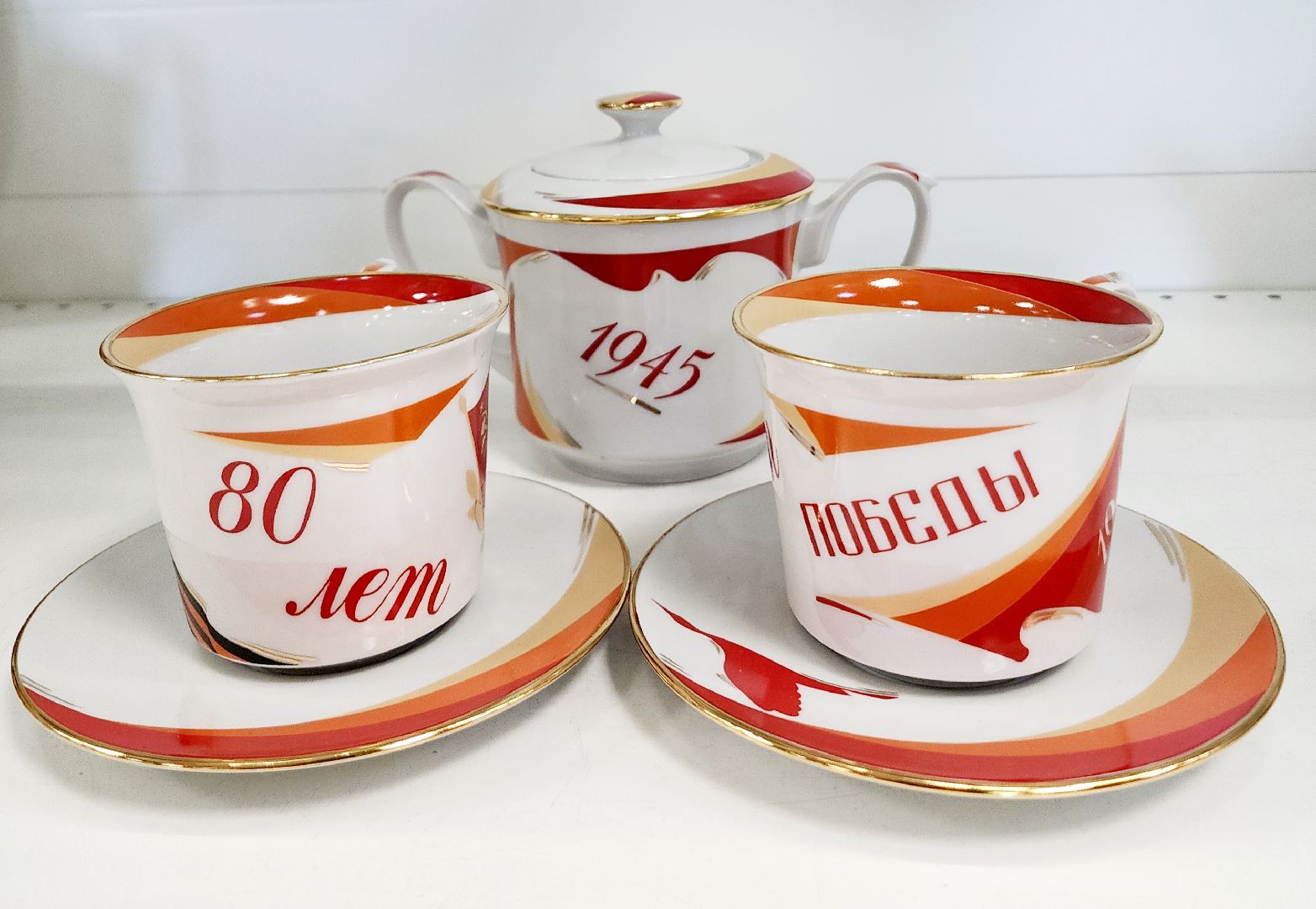 дулевский фарфор, орехово-зуевский округ, 80 лет победе,