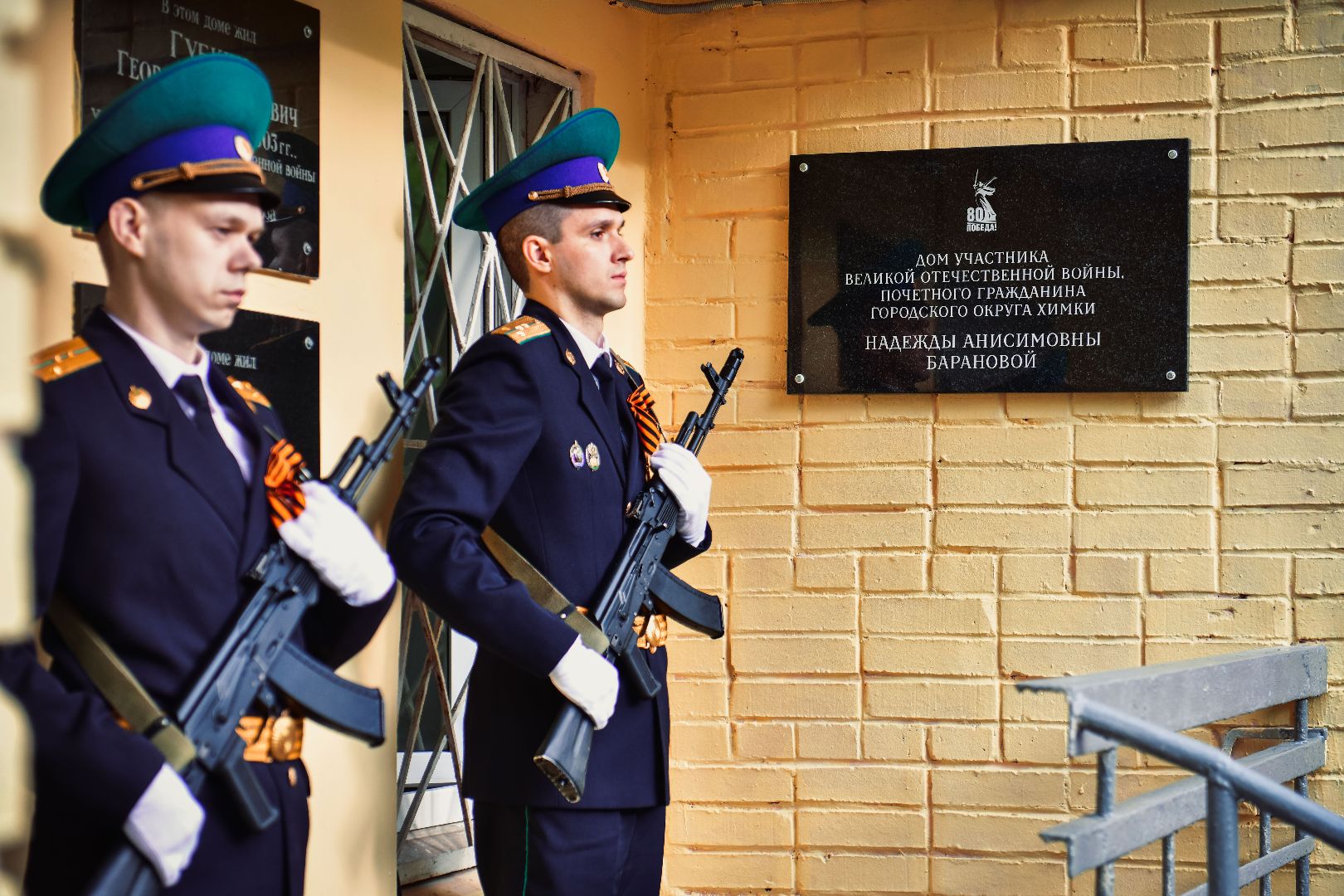 9 мая, победа, память, ветеран,