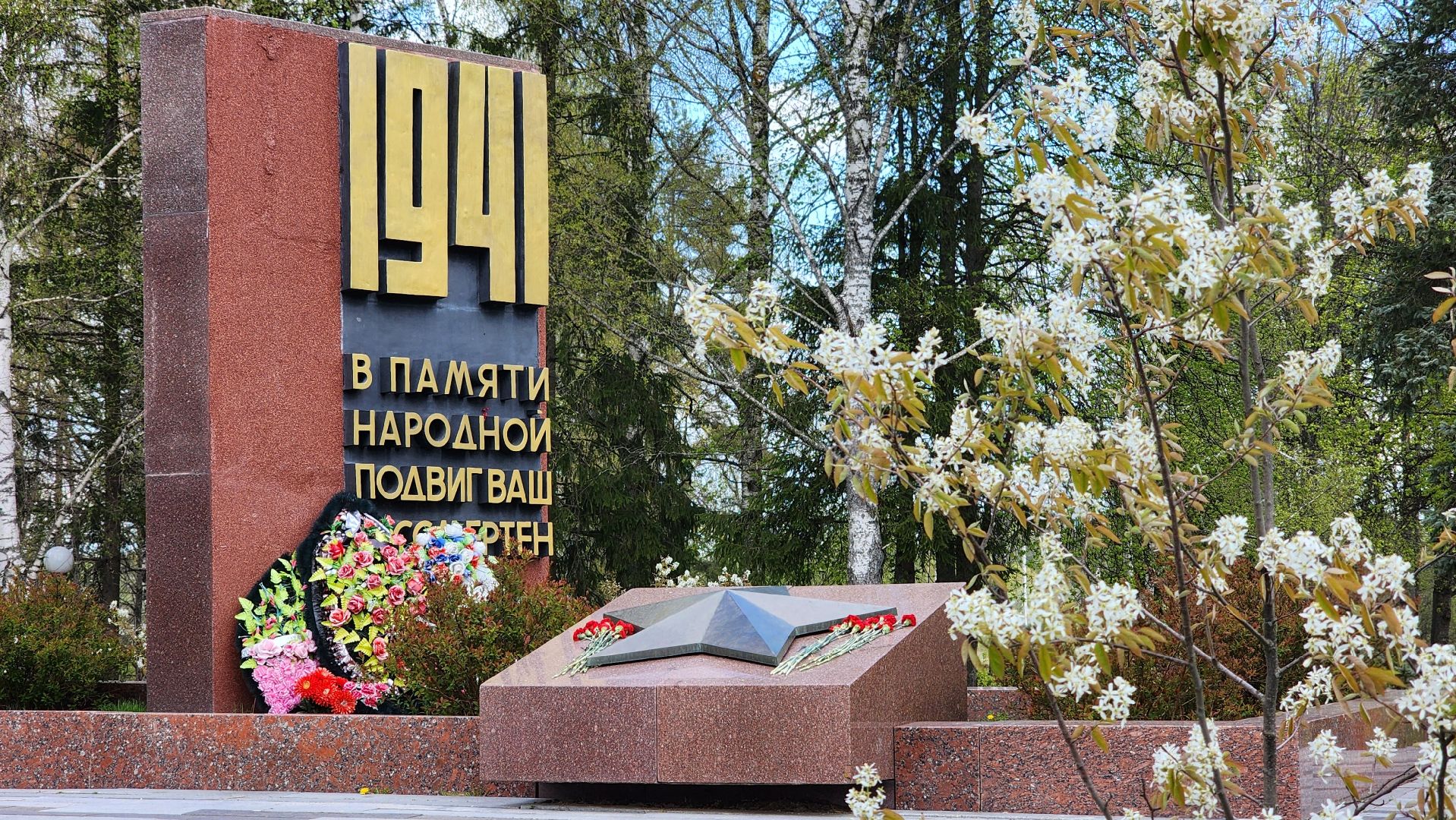 волоколамск, 9 мая, панфиловцы,