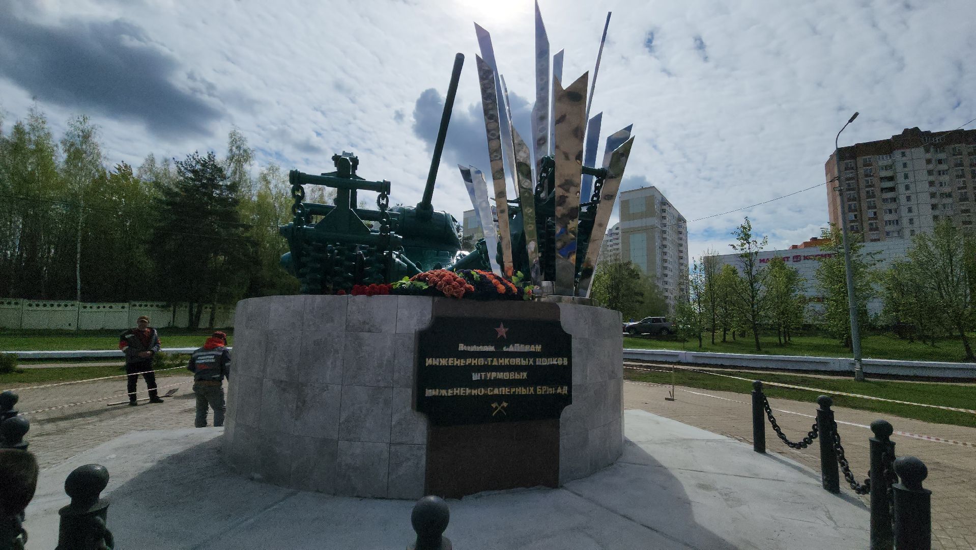 сад победы, Красногорск , Нахабино,