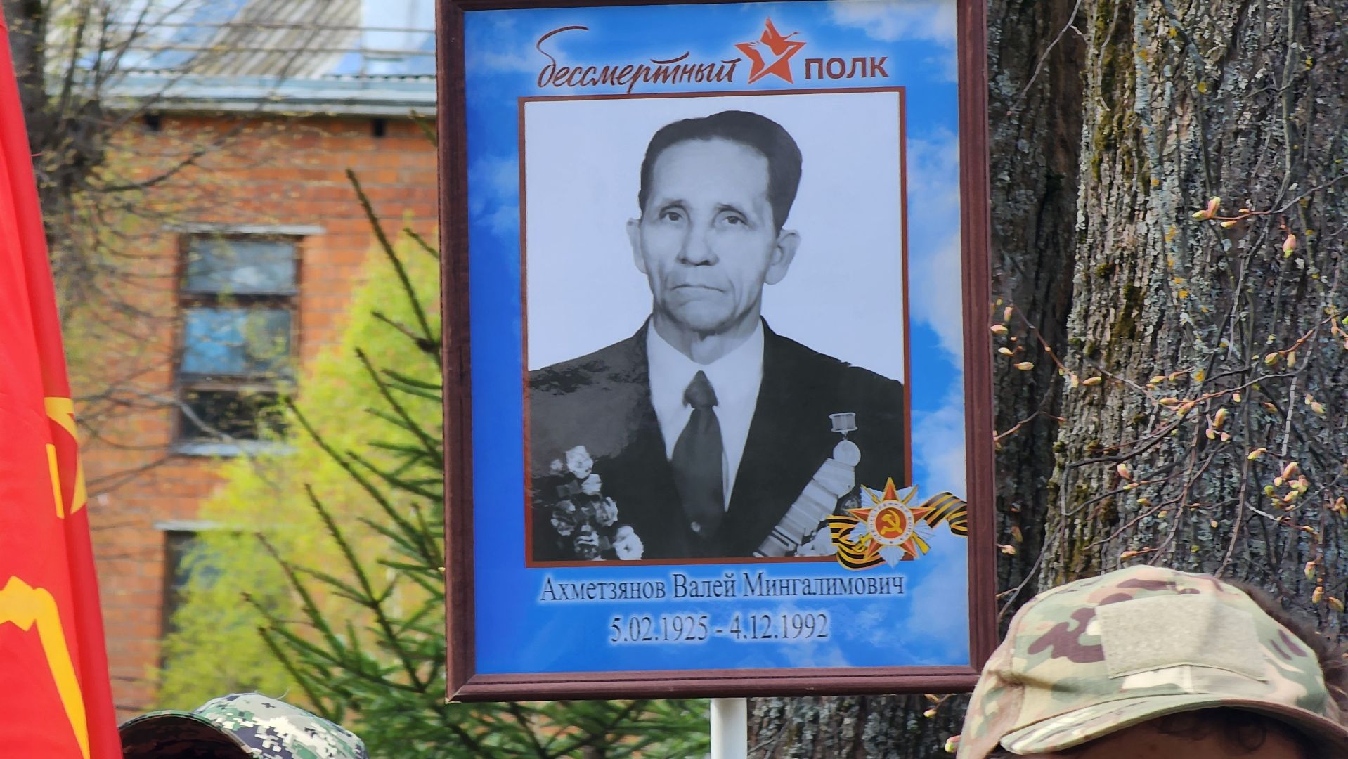 руза, тучковский политех, Парад Победы, День Победы,