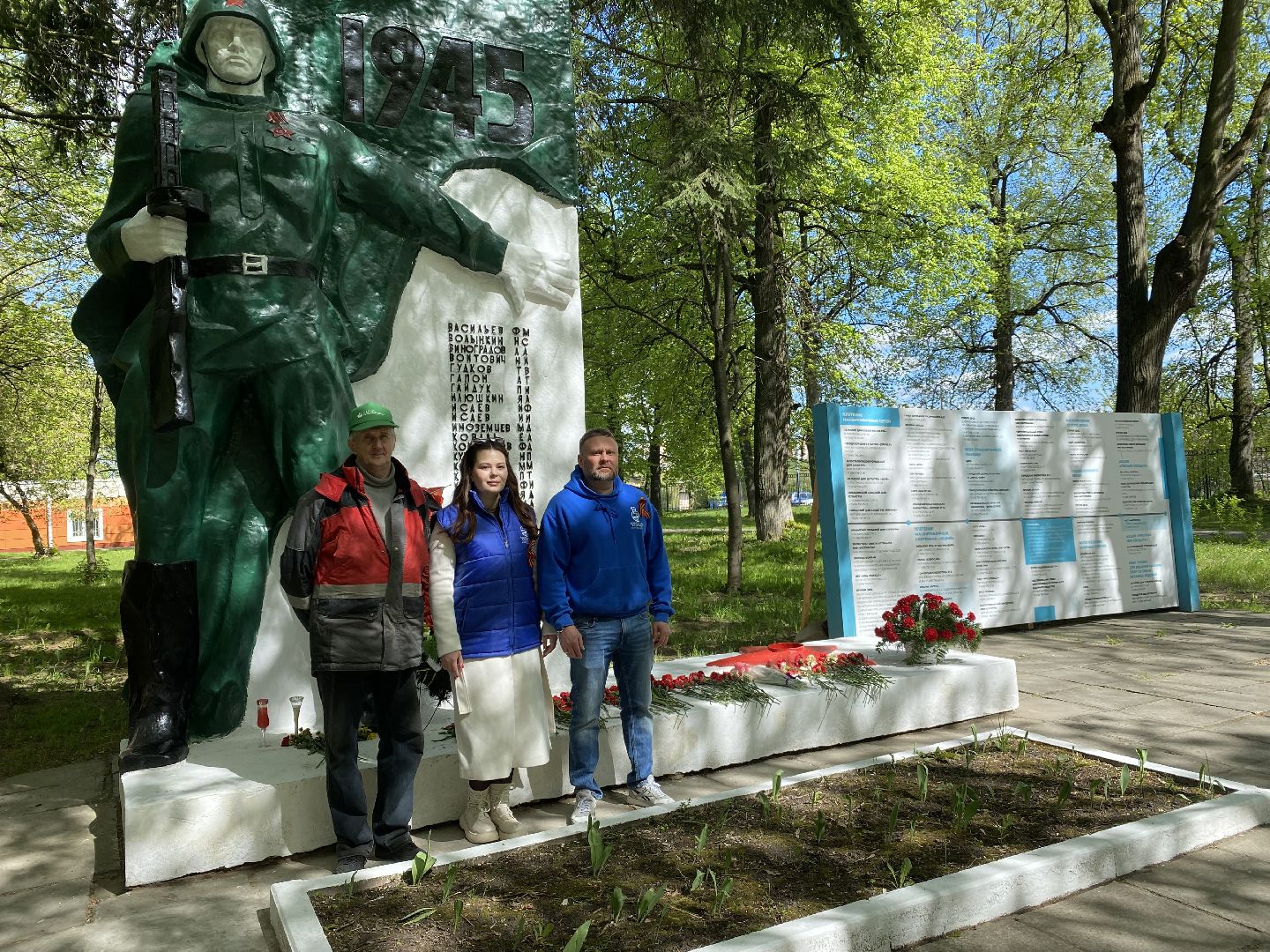 благоустройство, жкх, домодедово, день победы, вов, 9 мая, памятник, обелиск ,