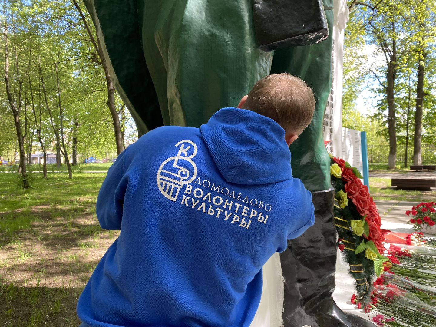 благоустройство, жкх, домодедово, день победы, вов, 9 мая, памятник, обелиск ,