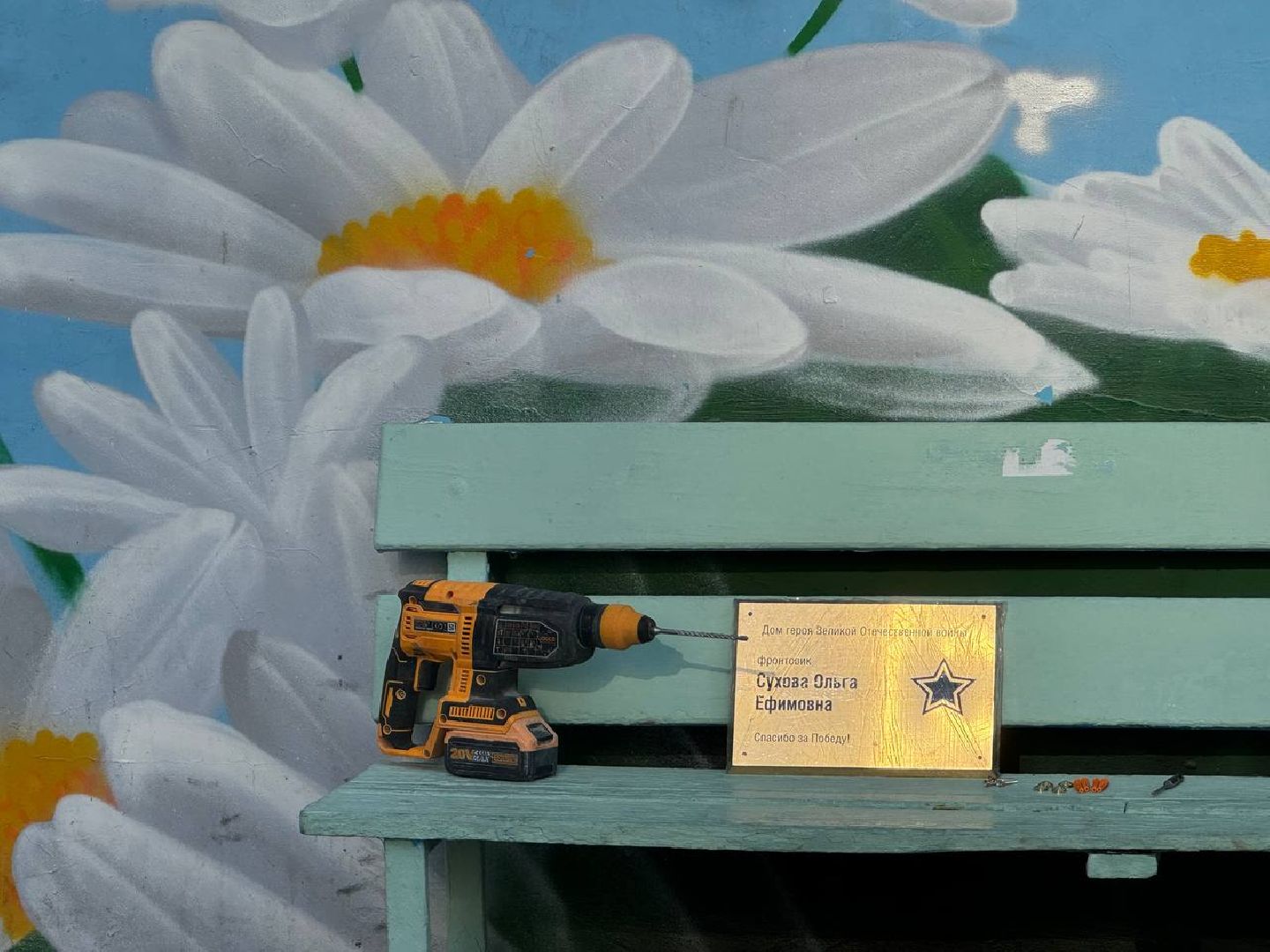 именные таблички, ветераны великой отечественной войны,