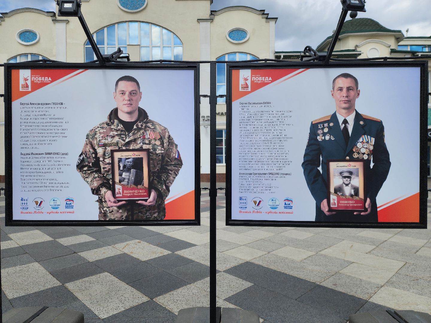 ногинск, благоустройство, украшения, фонтаны, жители, общество, 9 мая,