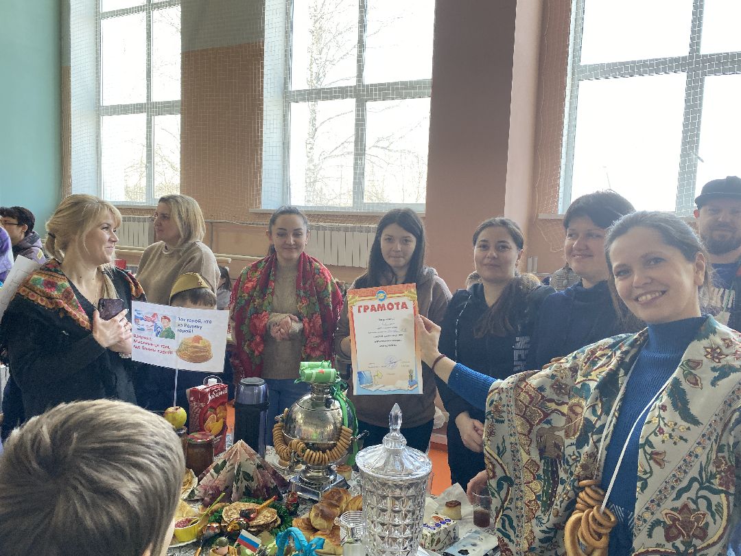 Масленица, школа, конкурс, Чехов