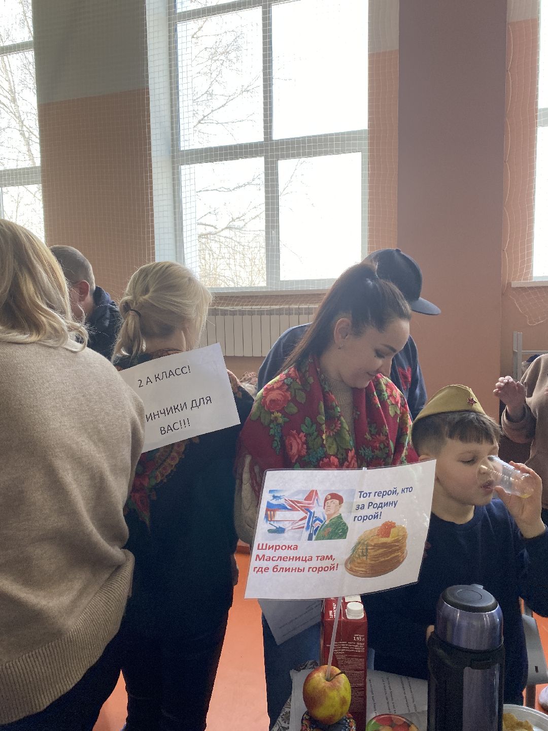 Масленица, школа, конкурс, Чехов