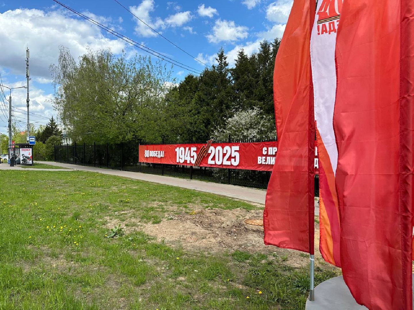 день победы, парки домодедово,