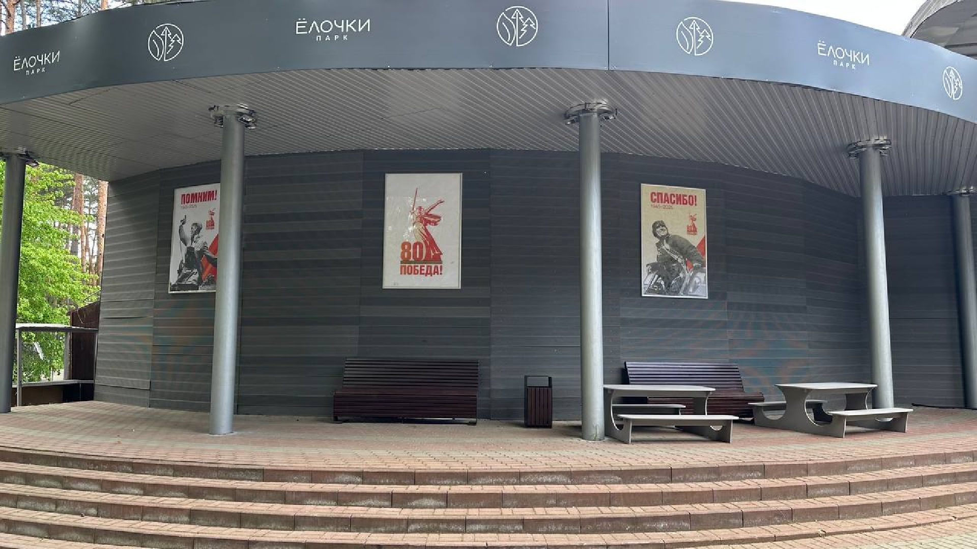 день победы, парки домодедово,