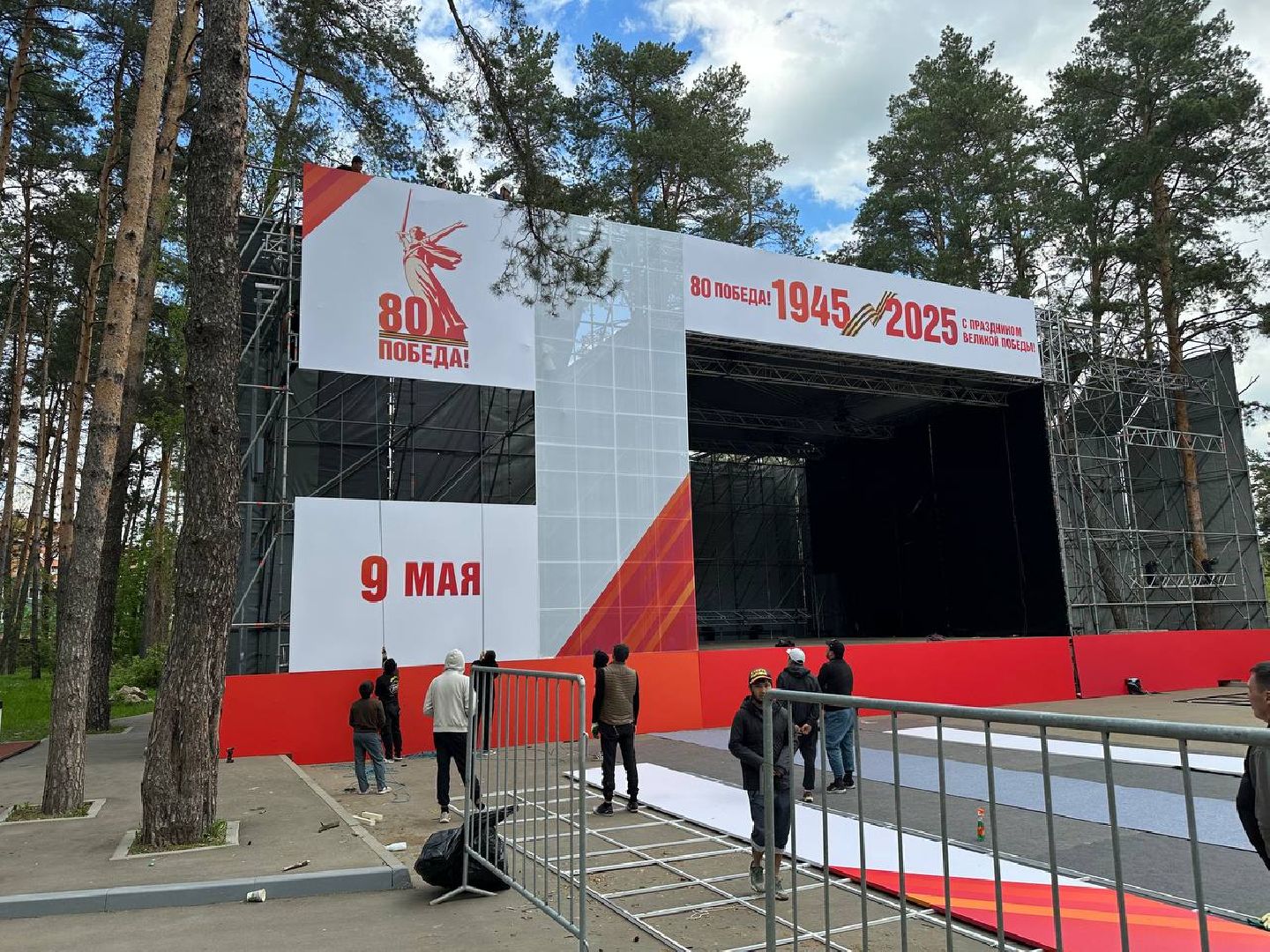 день победы, парки домодедово,