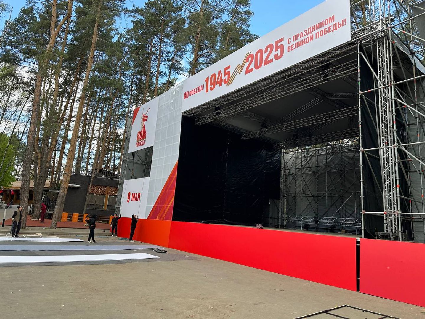 день победы, парки домодедово,