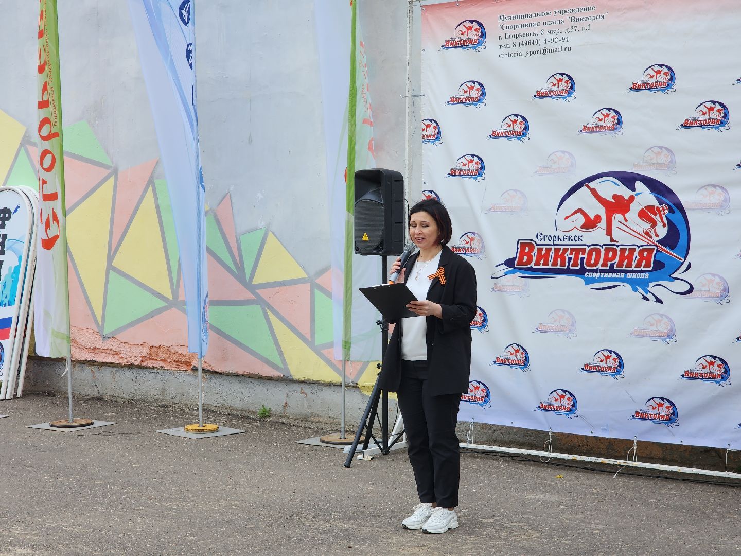 Егорьевск, Подмосковье, Московская область,