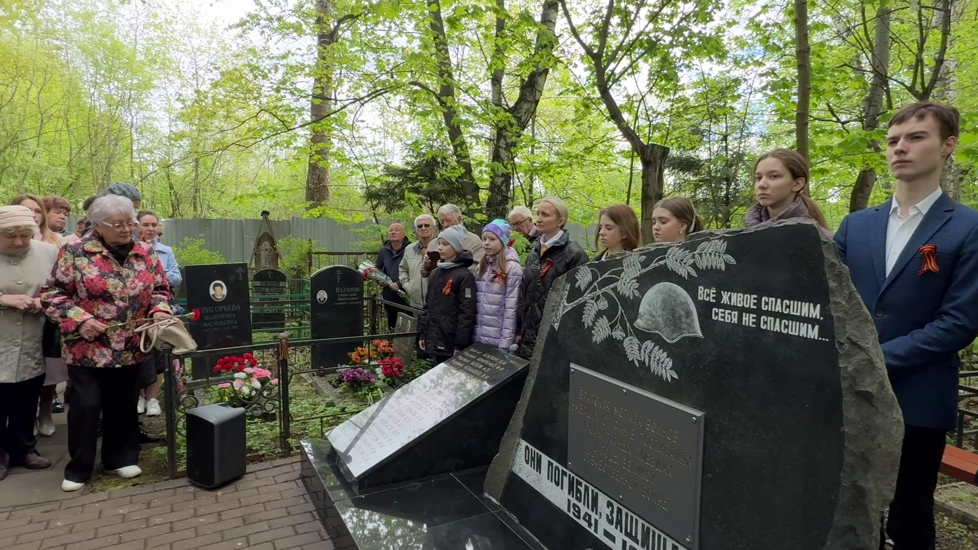 Реутов, я помню я горжусь, возложение цветов, верните память,никто не забыт ничто не забыто,