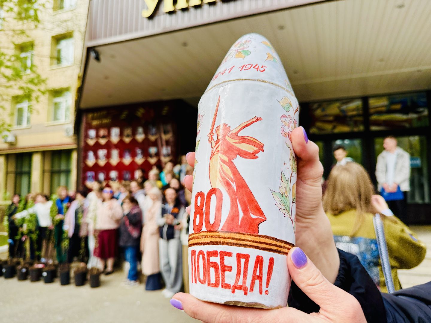 раменское, день победы, капсула времени, ггу, гжель, гжельский государственный университет,