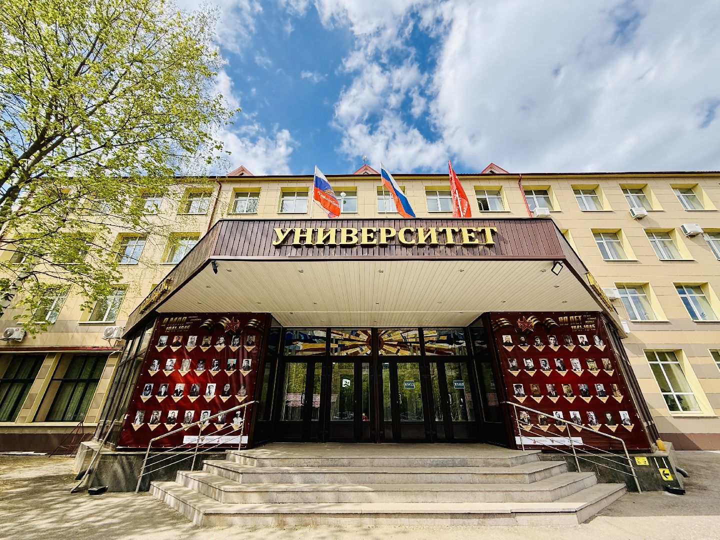 раменское, день победы, капсула времени, ггу, гжель, гжельский государственный университет,