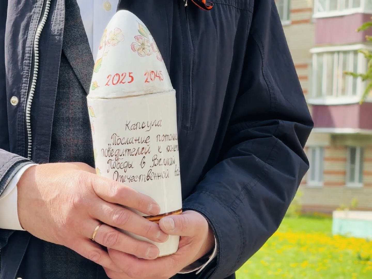 раменское, день победы, капсула времени, ггу, гжель, гжельский государственный университет,