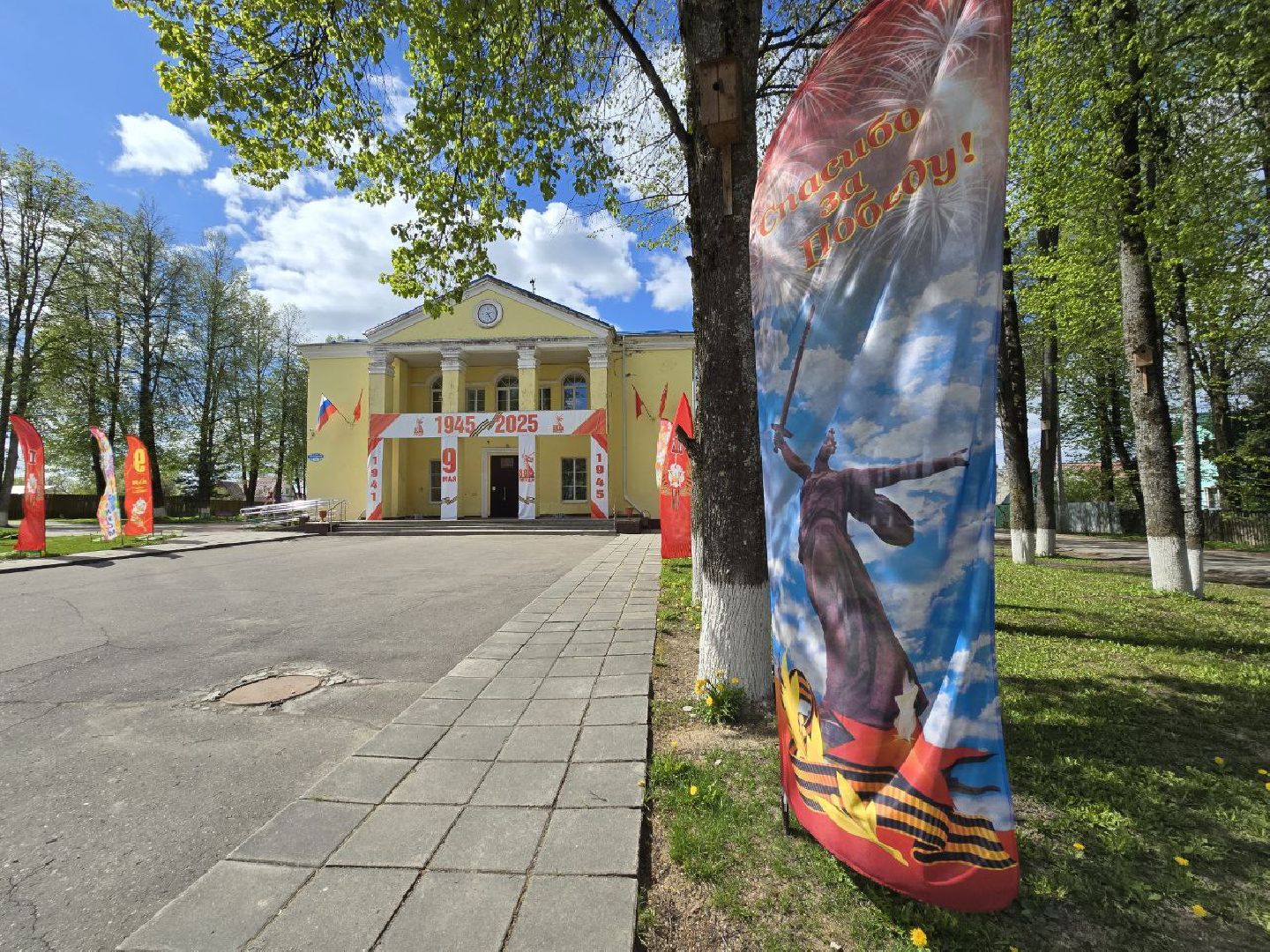 можайск, можайский муниципальный округ, подмосковье, день победы, благоустройство, украсили округ к 9 мая,