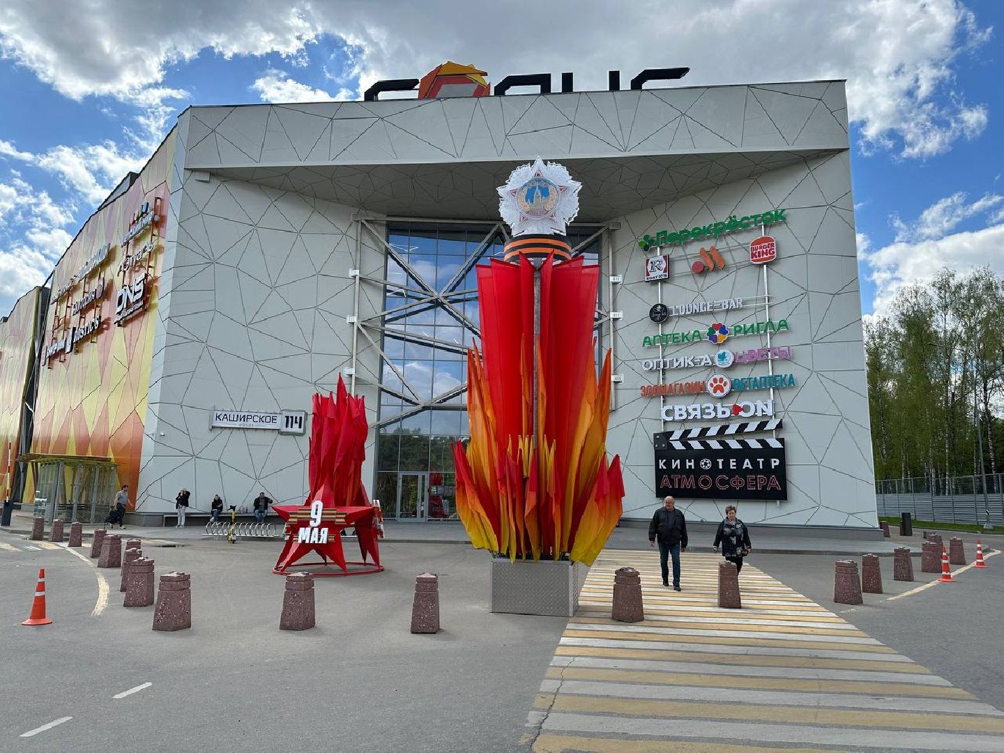 день победы, домодедово, украшение города,