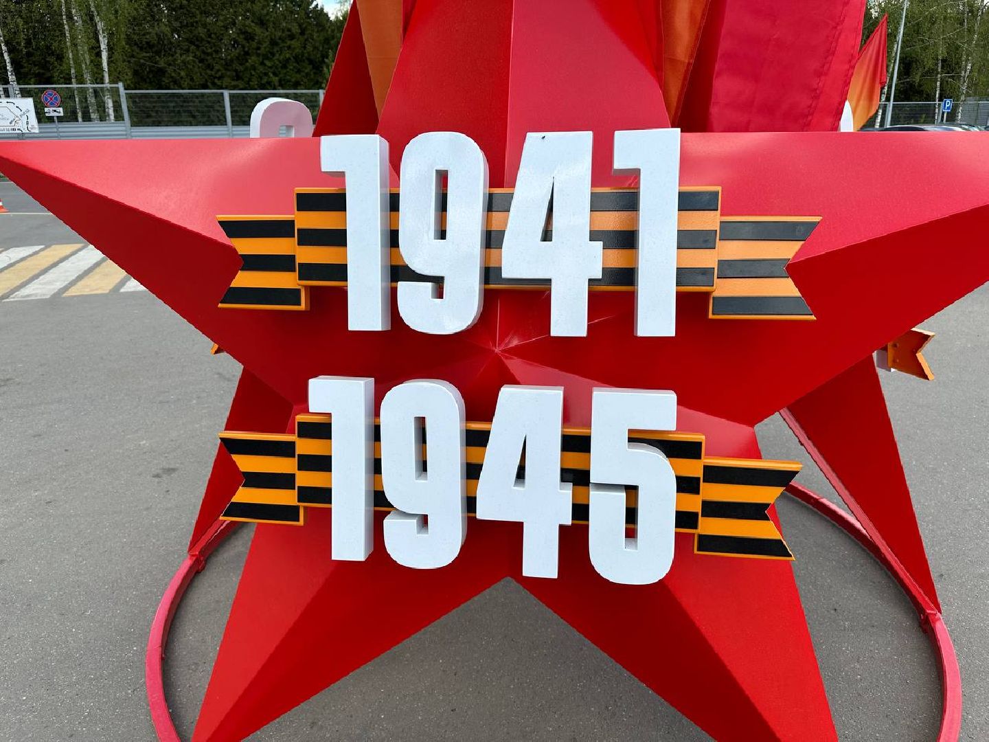 день победы, домодедово, украшение города,