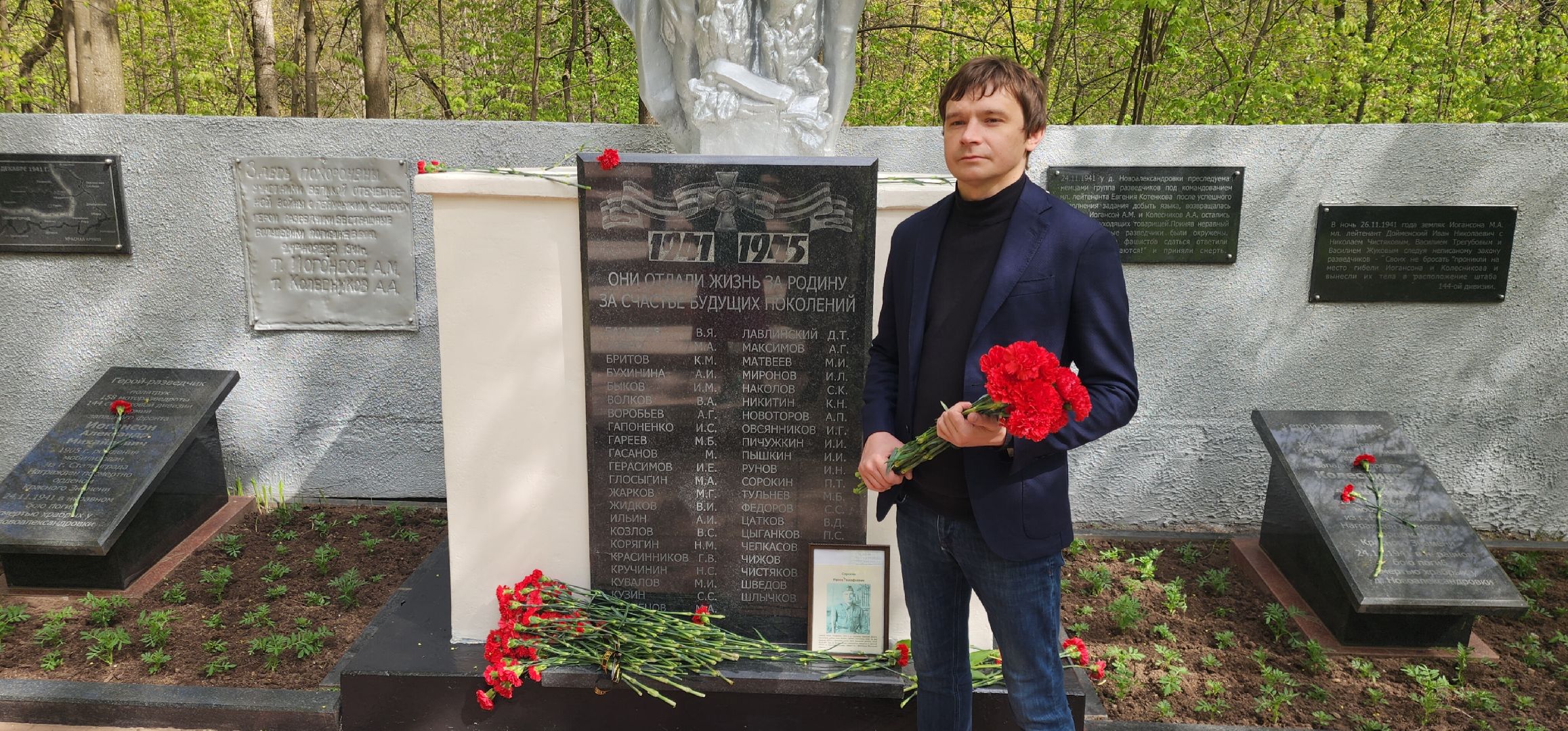 День Победы, Воинские захоронения ,