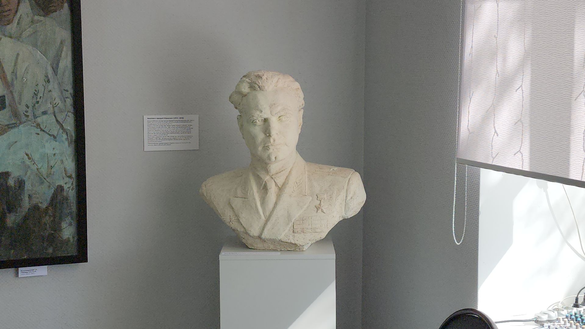 щёлково, художественная выставка, Выставка работ ветеранов,