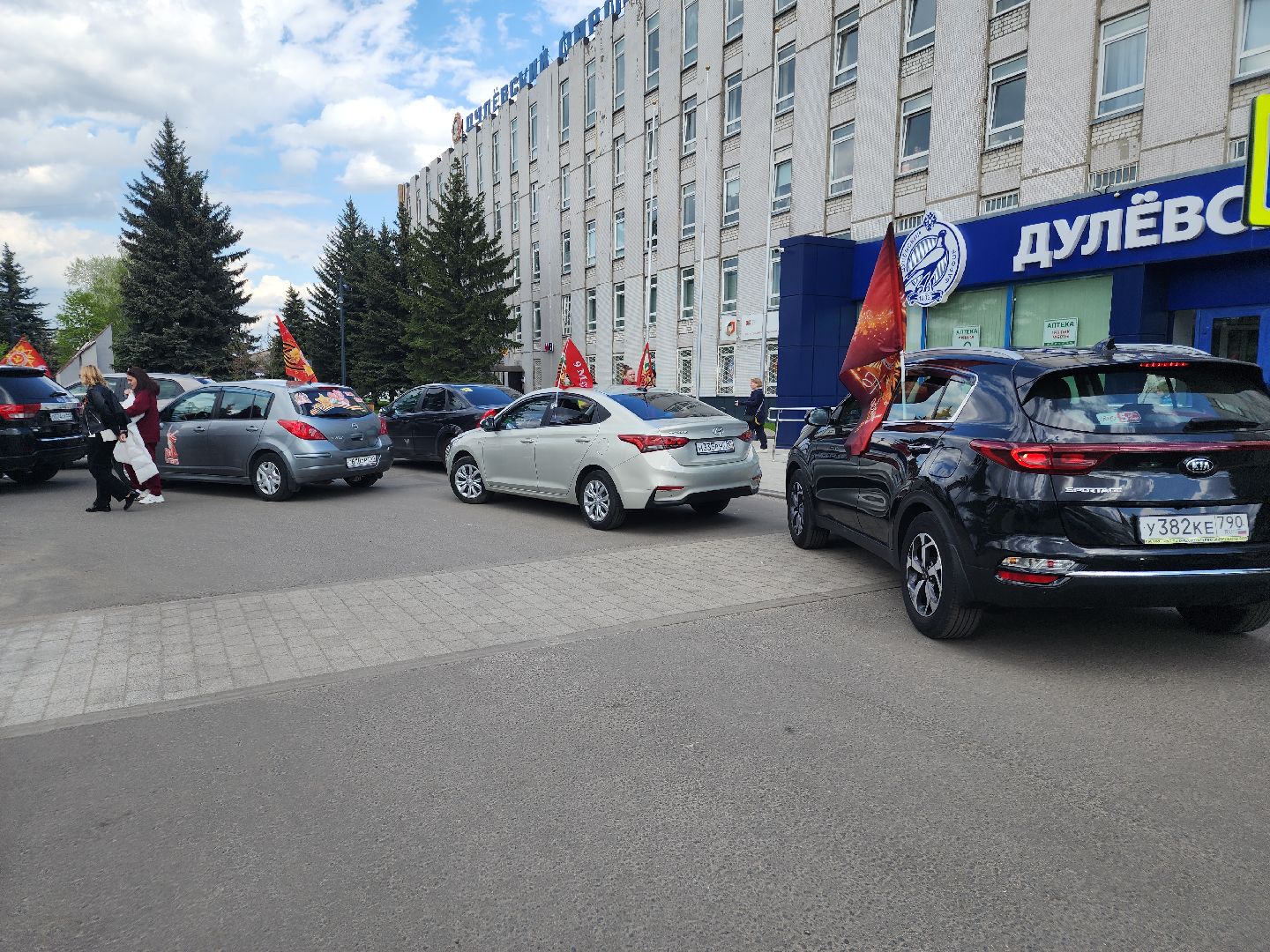 автопробег, 80 лет победе, орехово-зуевский округ,