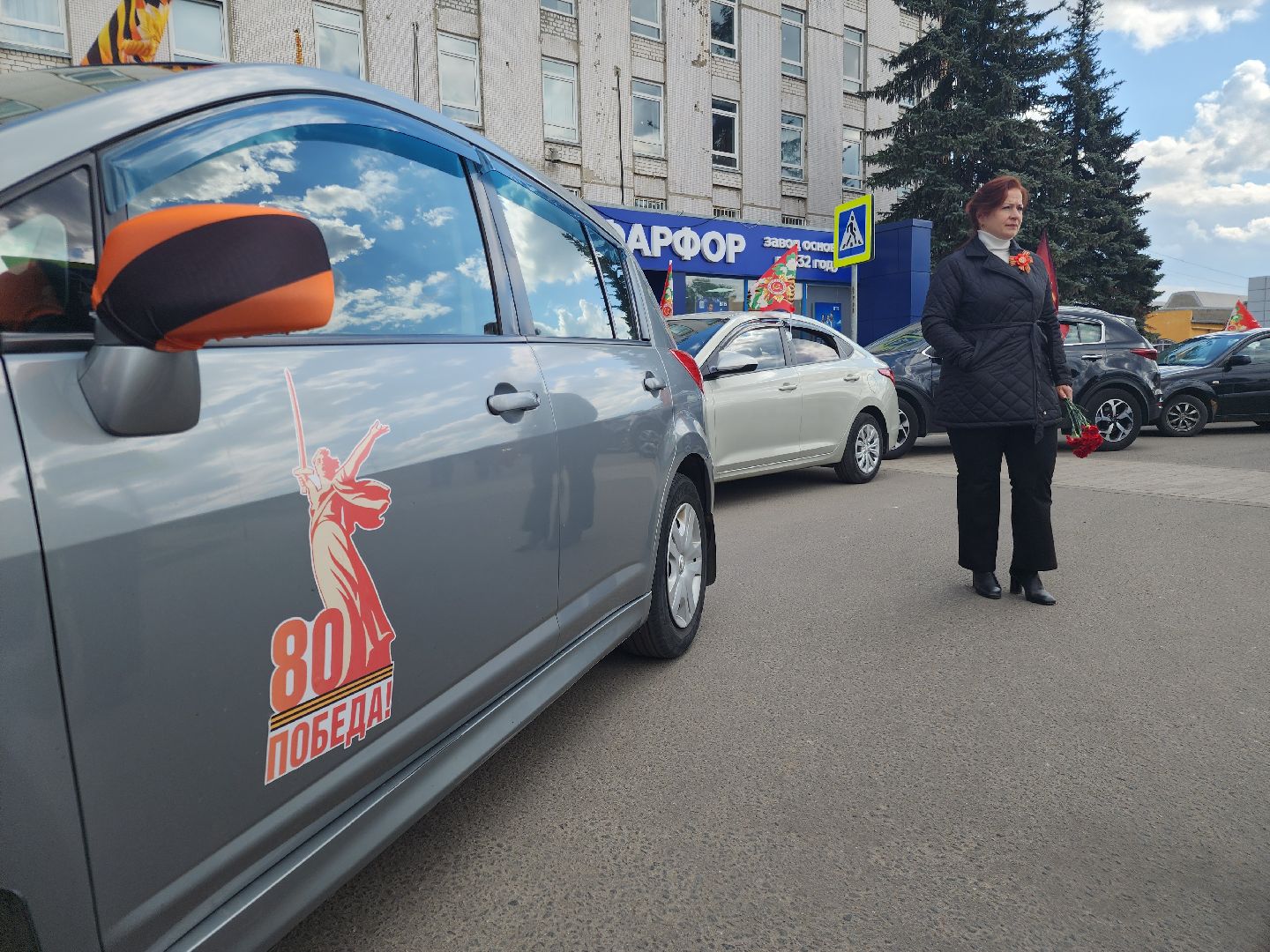 автопробег, 80 лет победе, орехово-зуевский округ,