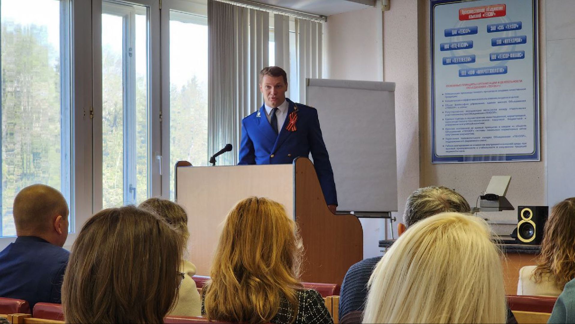 Дубна, Завод Тензор, Прокурор Дубны, Кибермошенники,