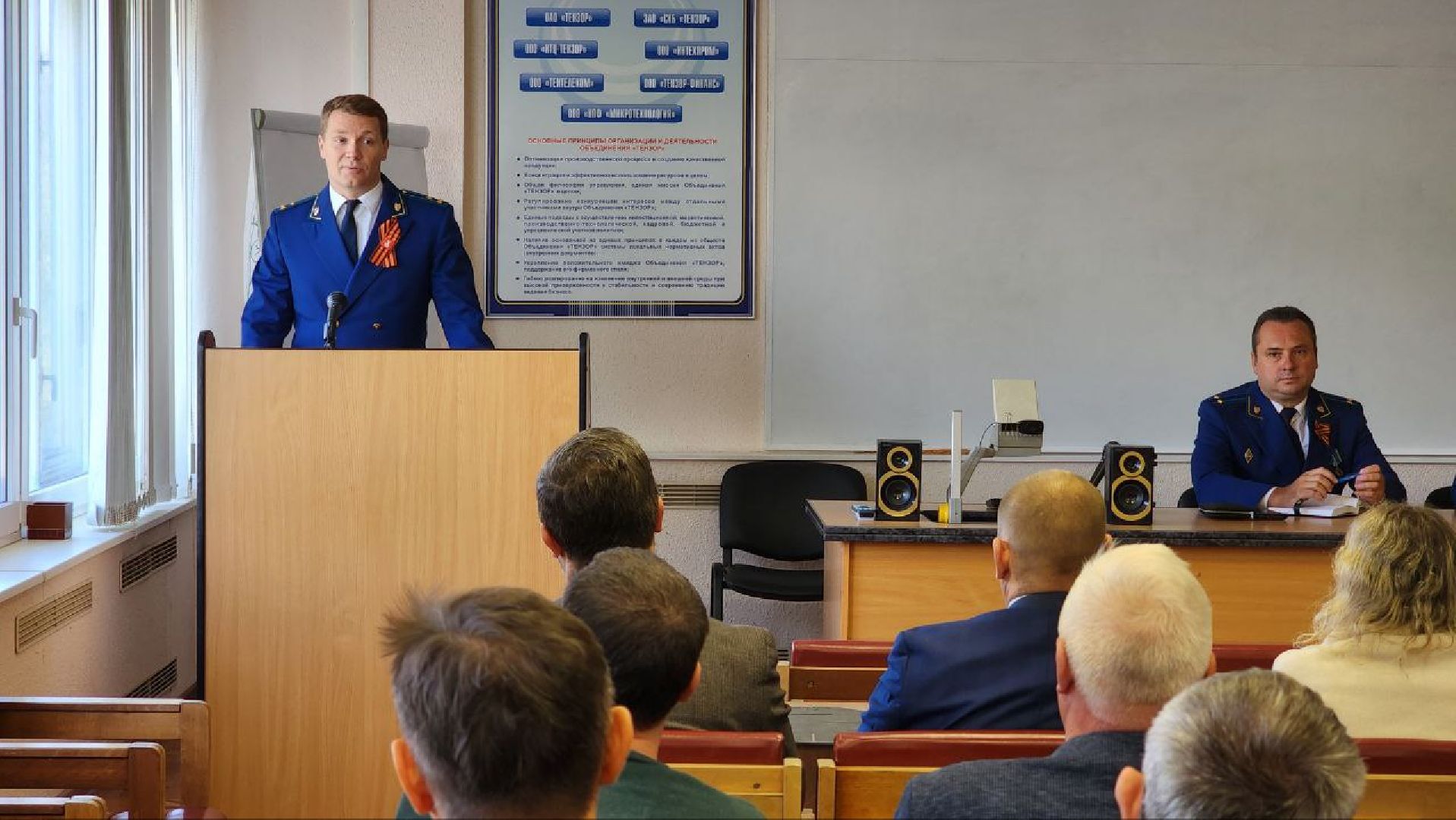 Дубна, Завод Тензор, Прокурор Дубны, Кибермошенники,