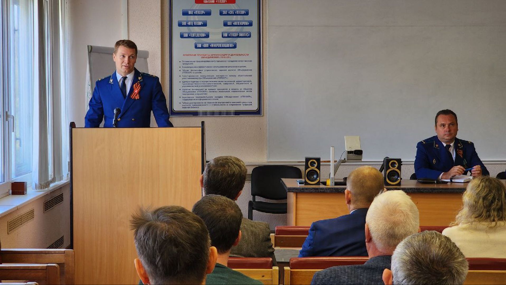 Дубна, Завод Тензор, Прокурор Дубны, Кибермошенники,