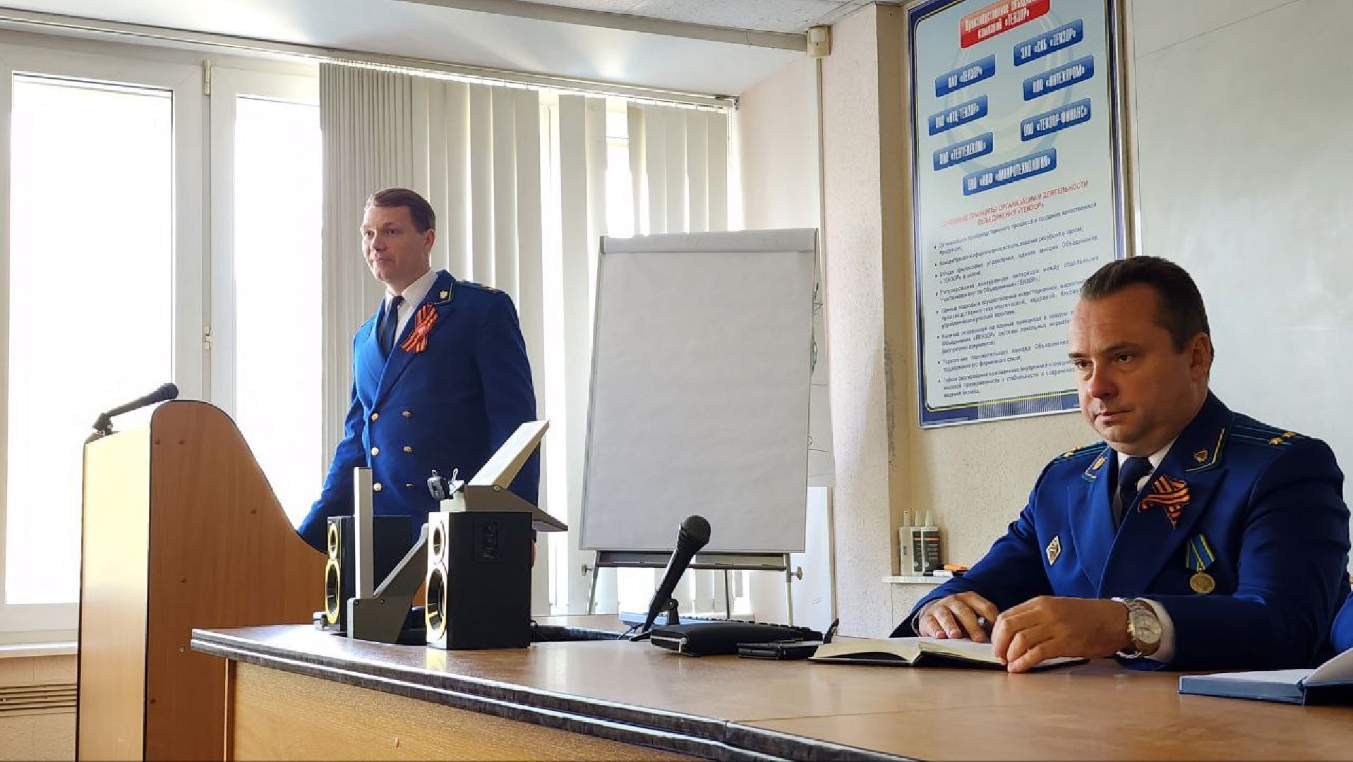 Дубна, Завод Тензор, Прокурор Дубны, Кибермошенники,