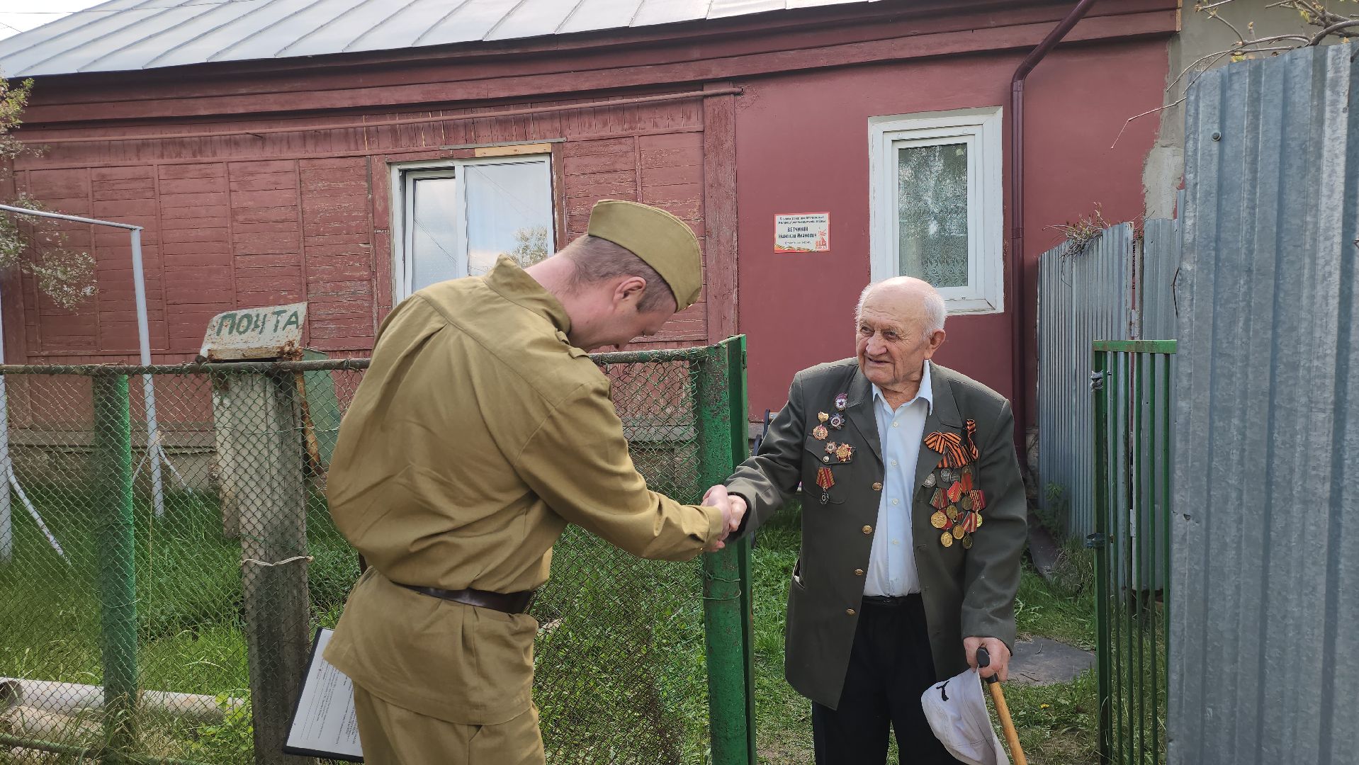 серпухов, подмосковье, ветеран ВОВ, день победы, табличка ветерану,