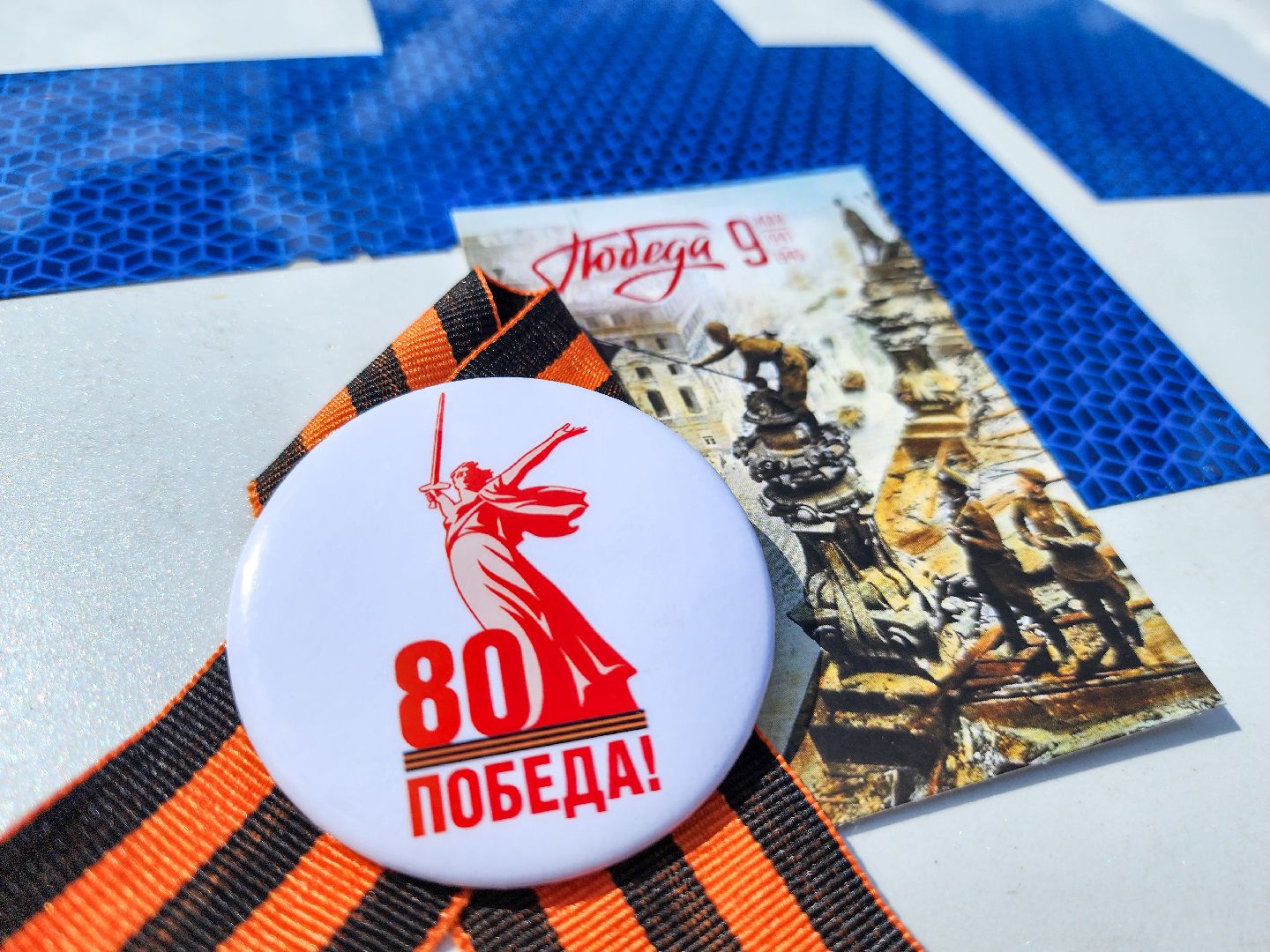 Подольск, георгиевская ленточка, всероссийская акция, полиция,гаи, ваи,