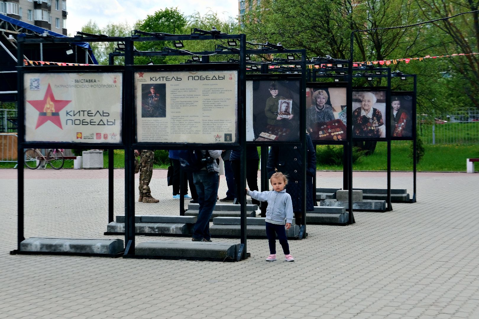 пущино, серпухов, день победы,