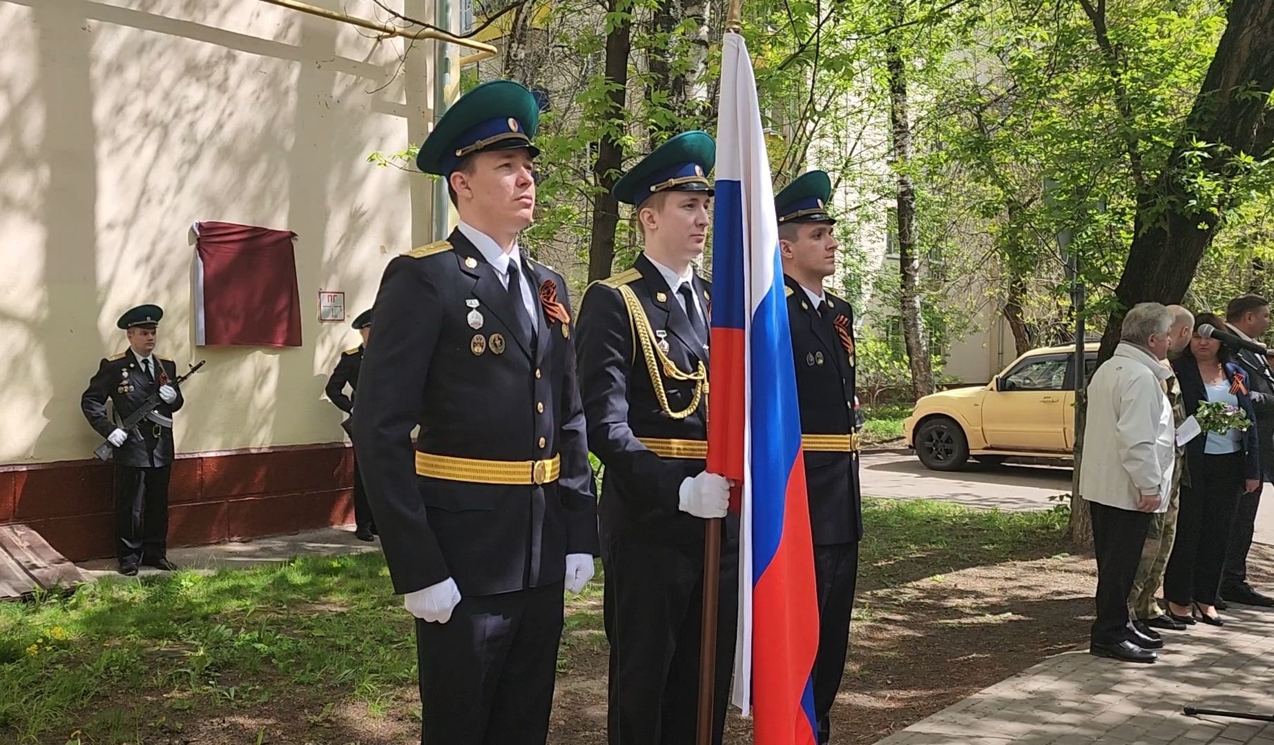 9 мая, Ветеран, Дом, Память,