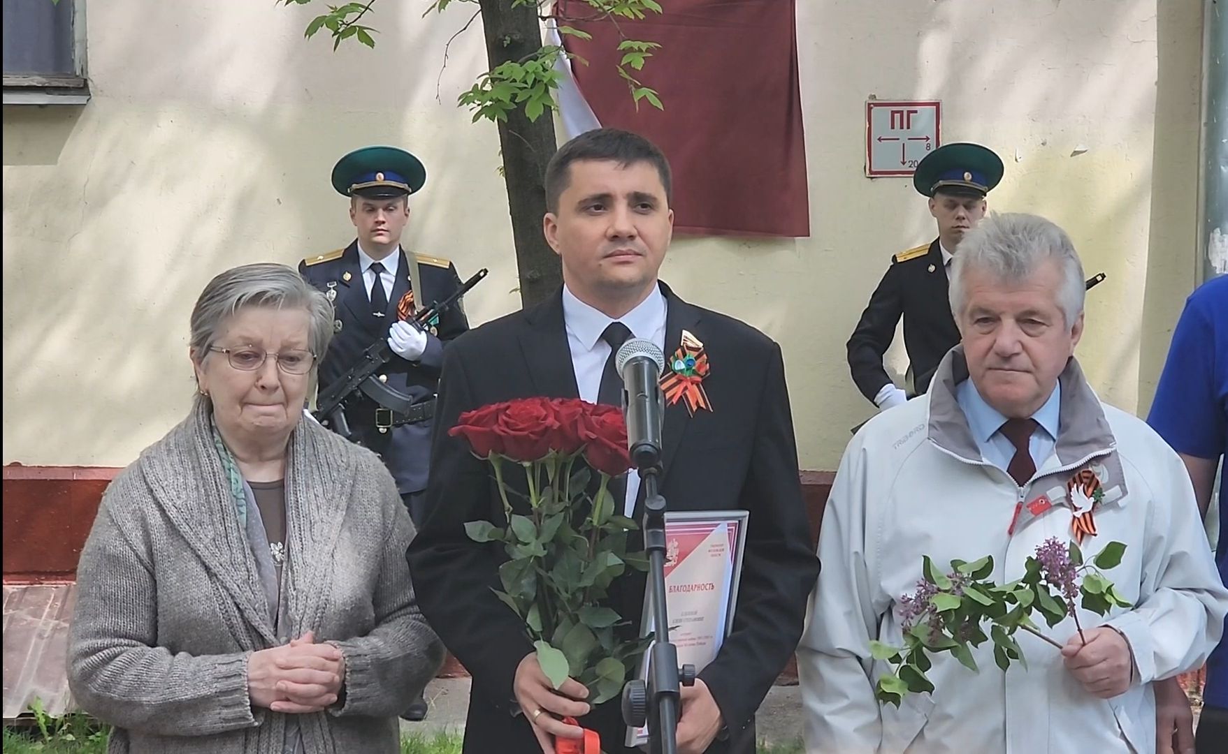 9 мая, Ветеран, Дом, Память,