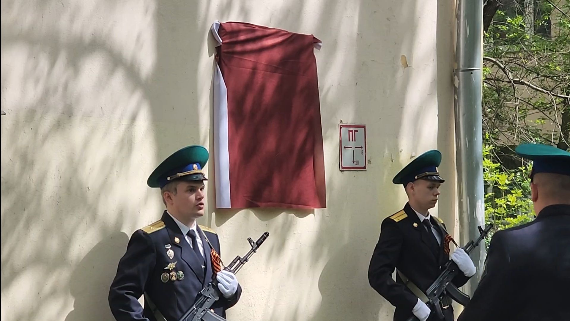 9 мая, Ветеран, Дом, Память,