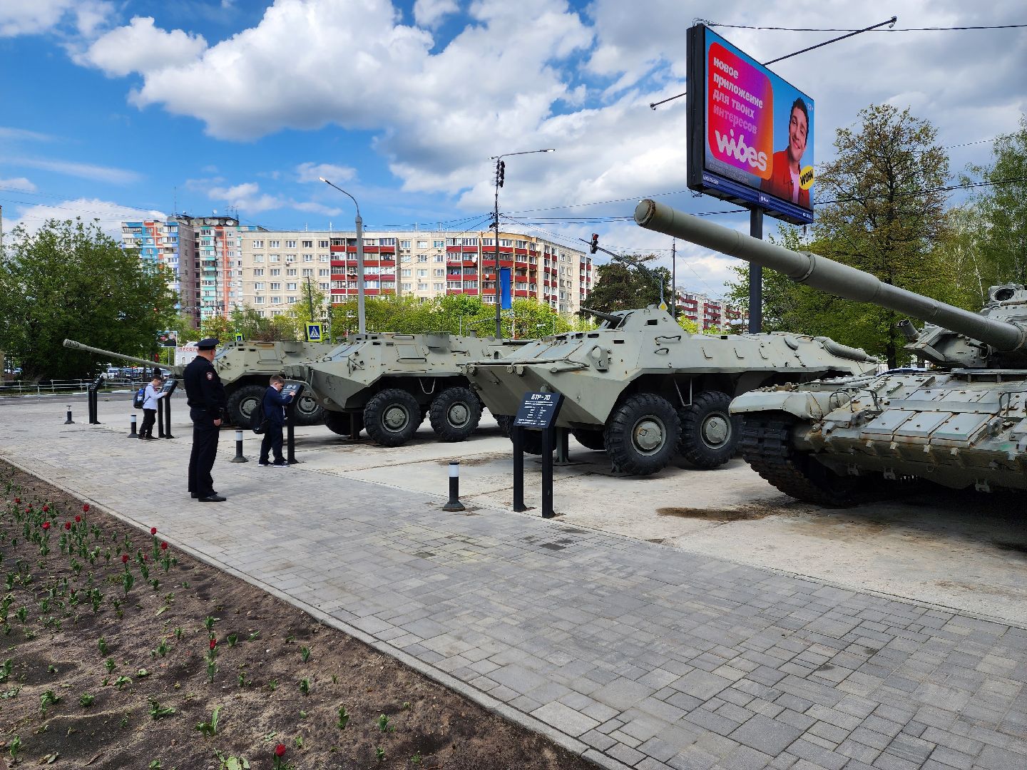 раменское, благоустройство , музей военной техники ,